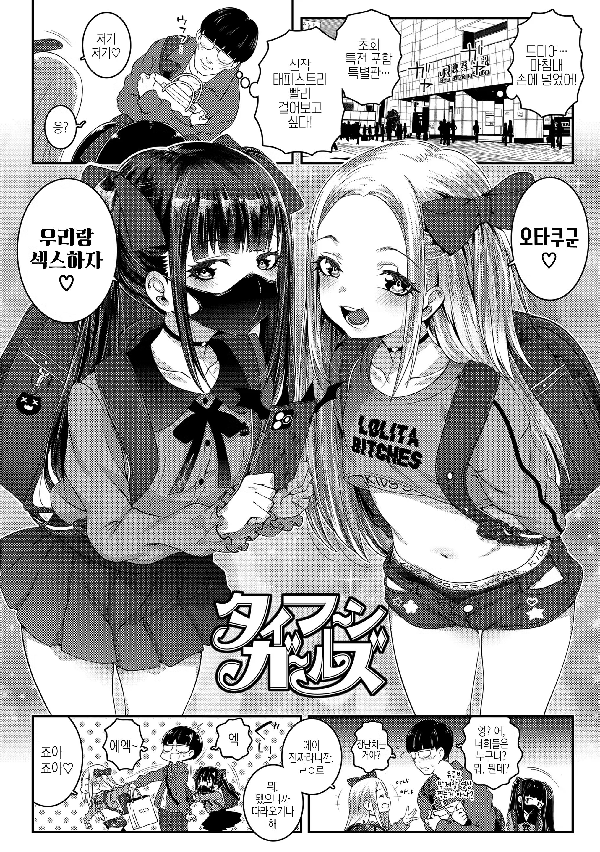 Content 3165348 - 6 페이지