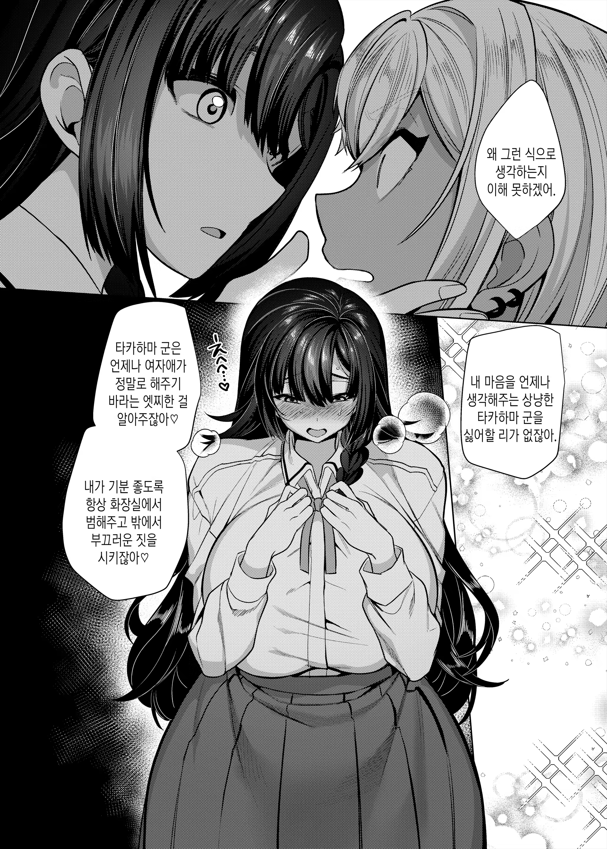 Content 3165561 - 12 페이지