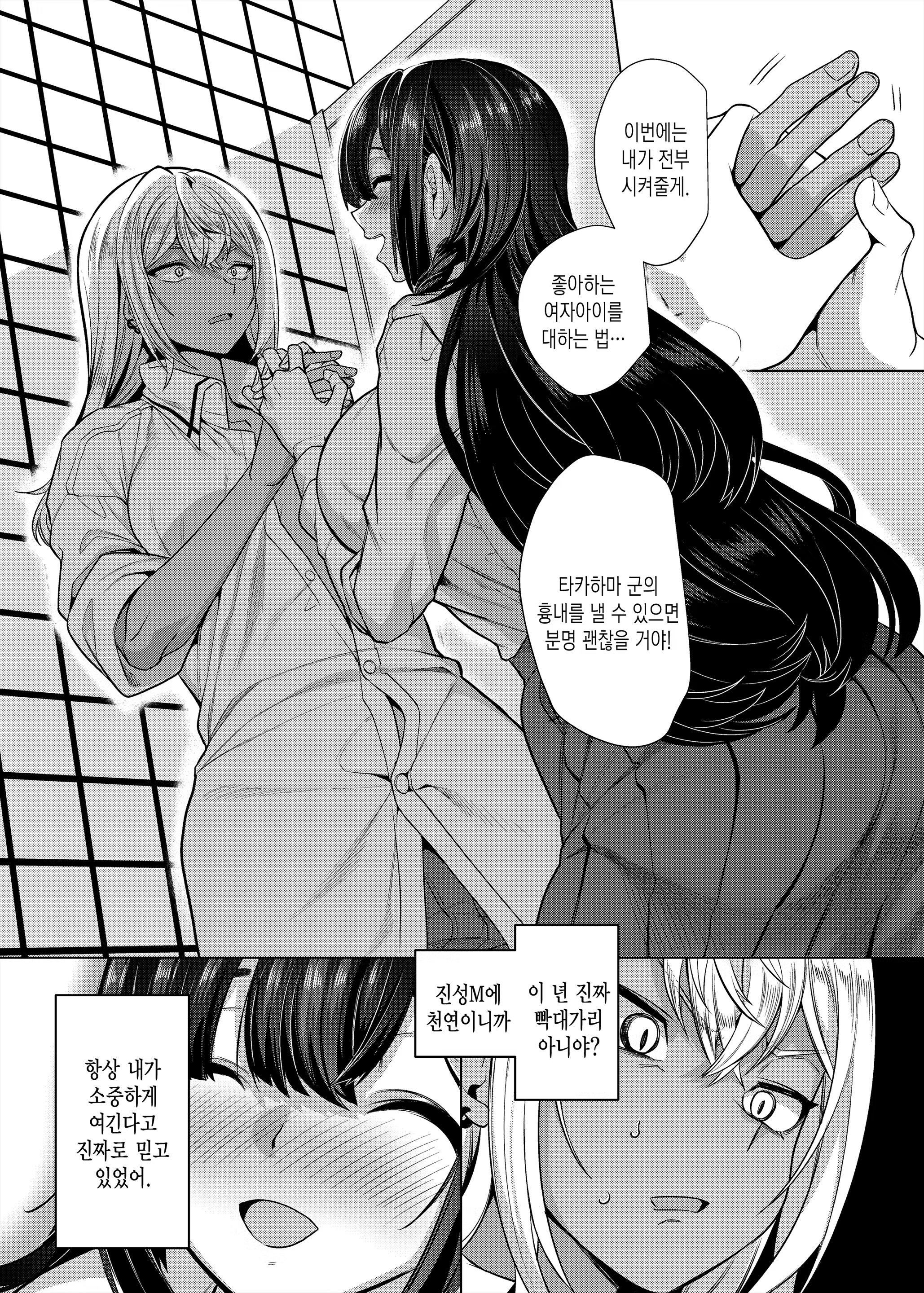 Content 3165561 - 13 페이지