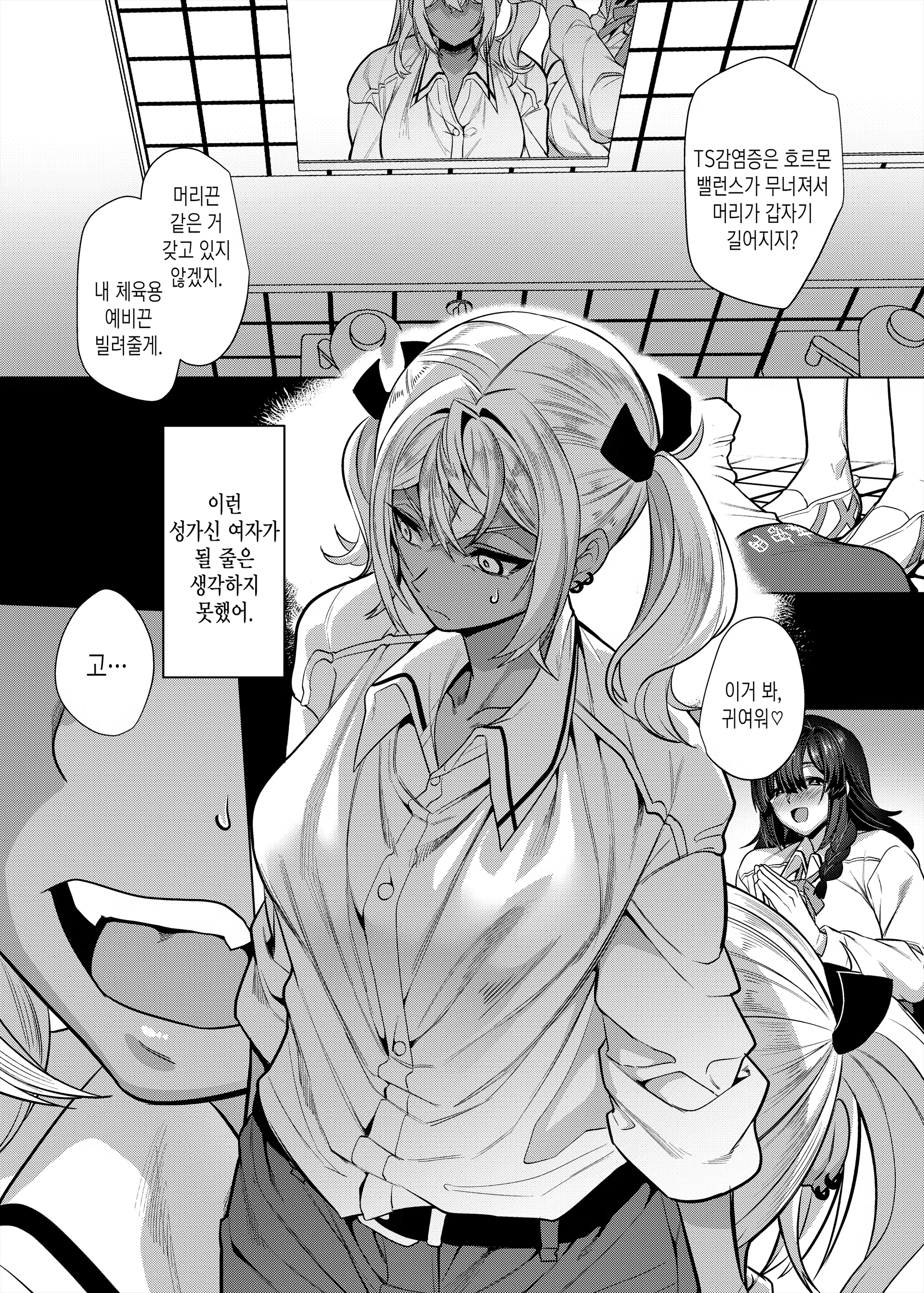 Content 3165561 - 15 페이지