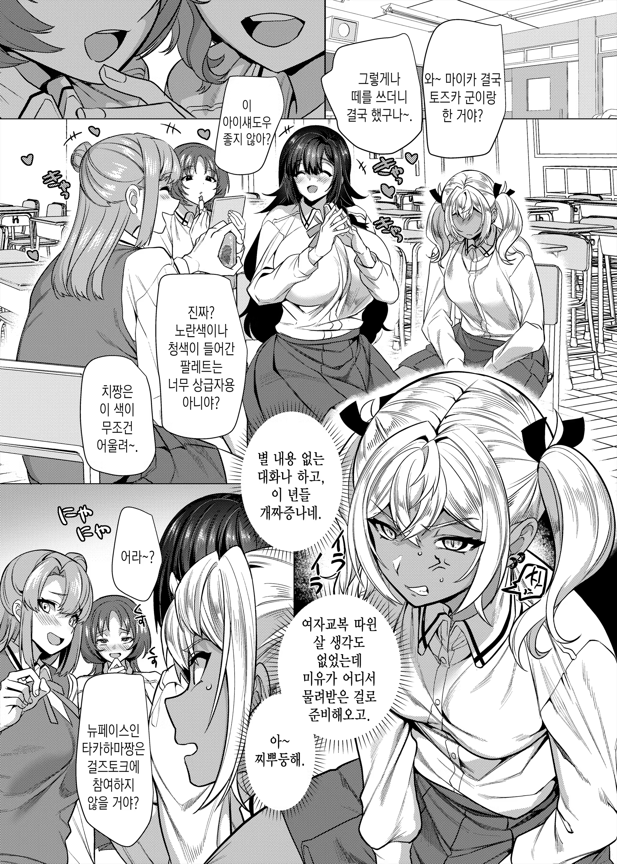 Content 3165561 - 17 페이지