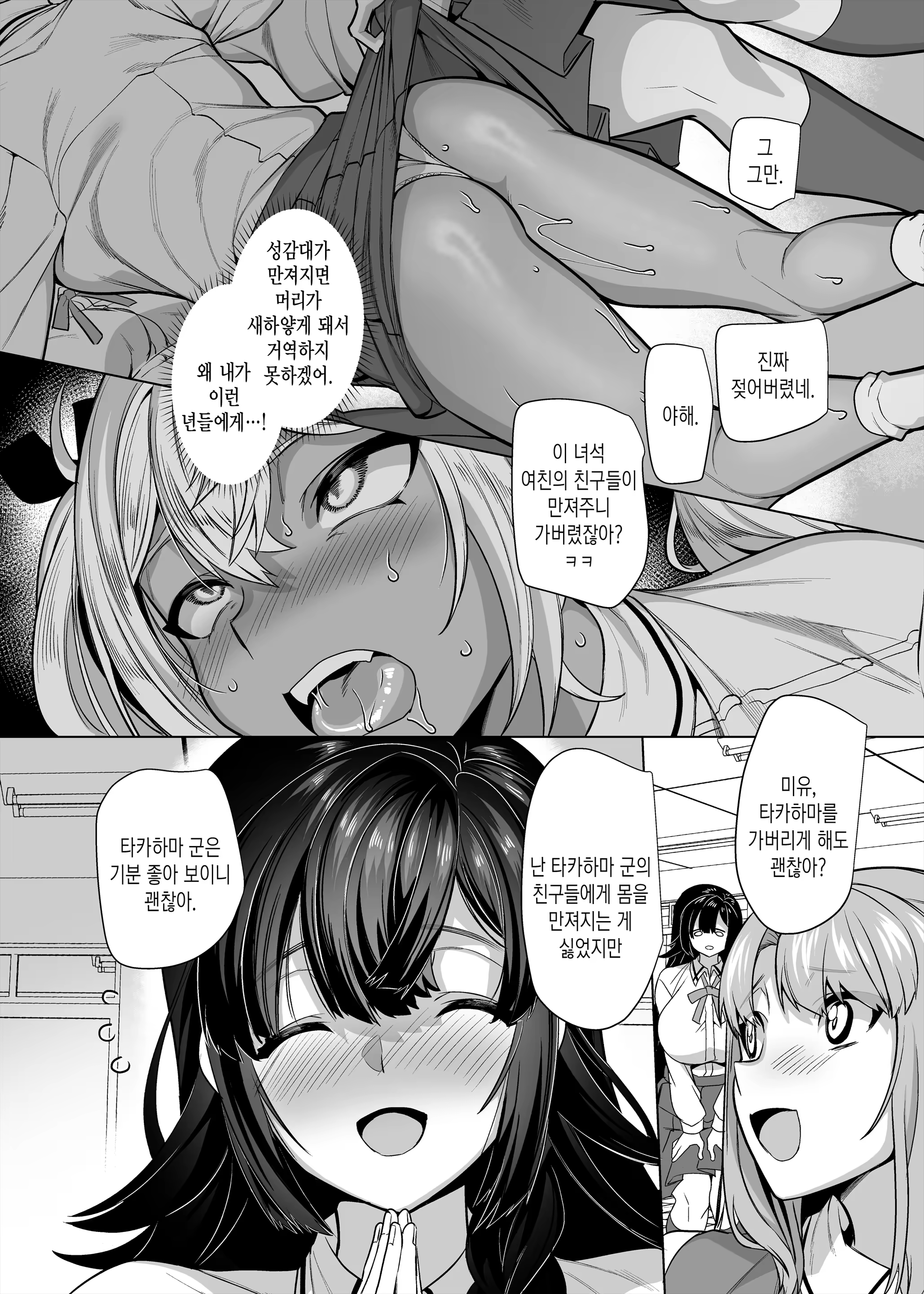 Content 3165561 - 20 페이지