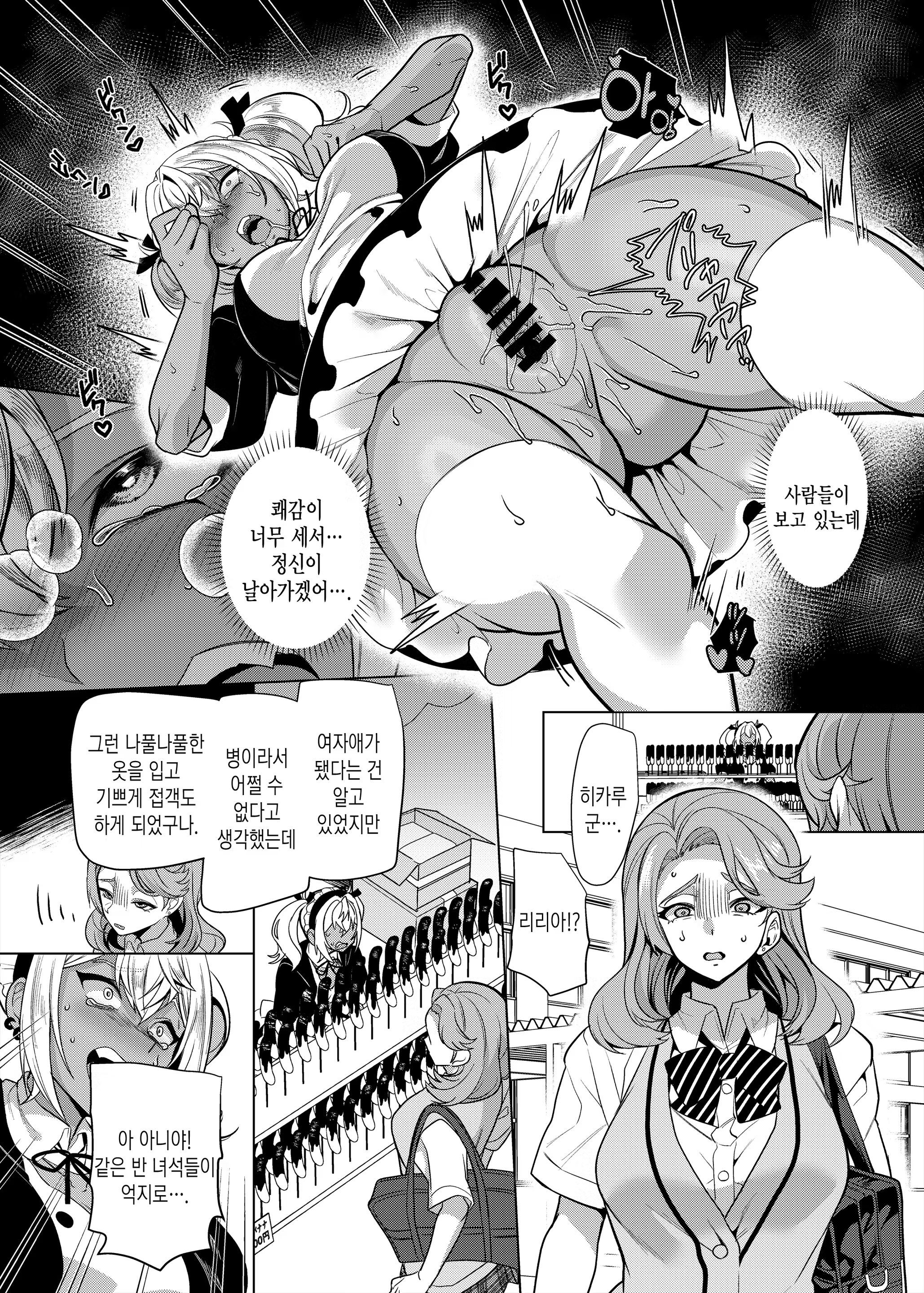 Content 3165561 - 28 페이지