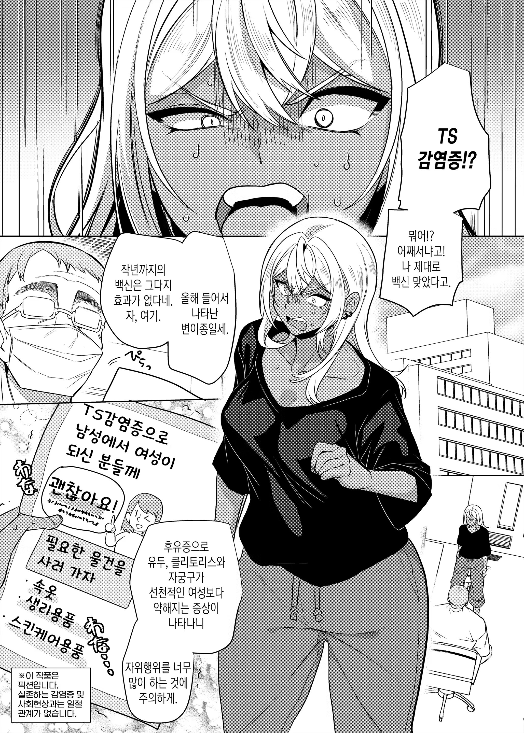 Content 3165561 - 3 페이지
