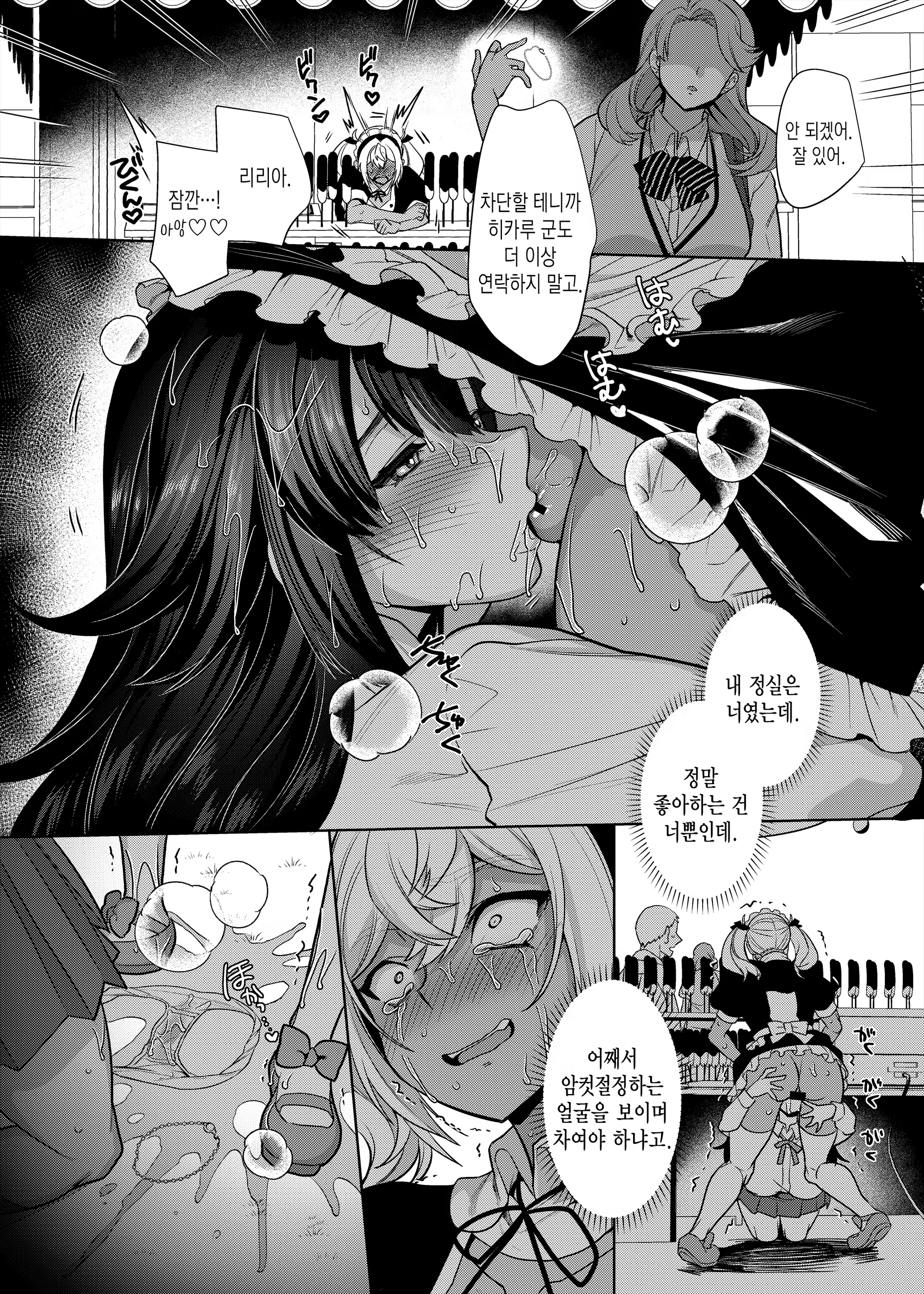 Content 3165561 - 31 페이지