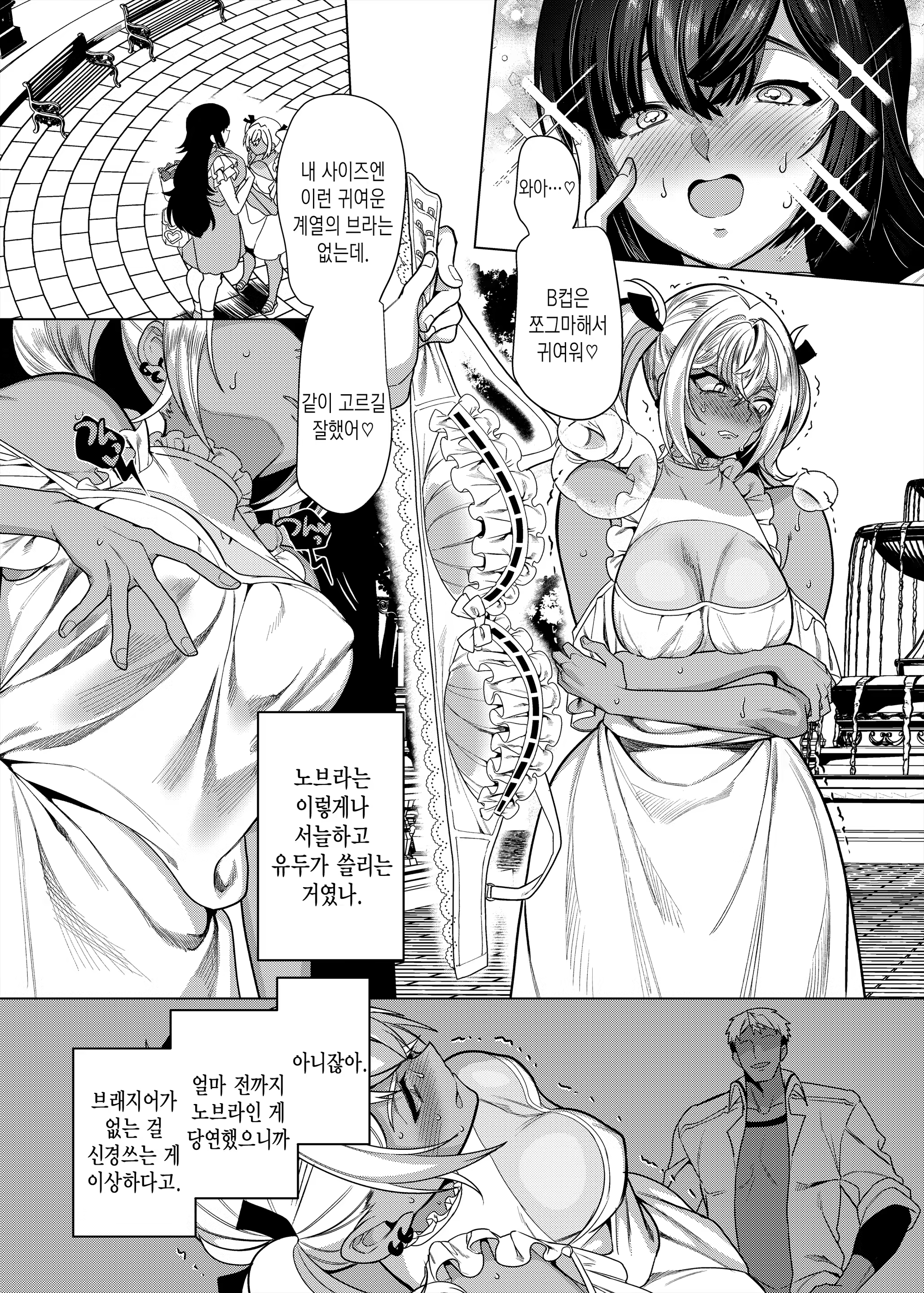 Content 3165561 - 35 페이지