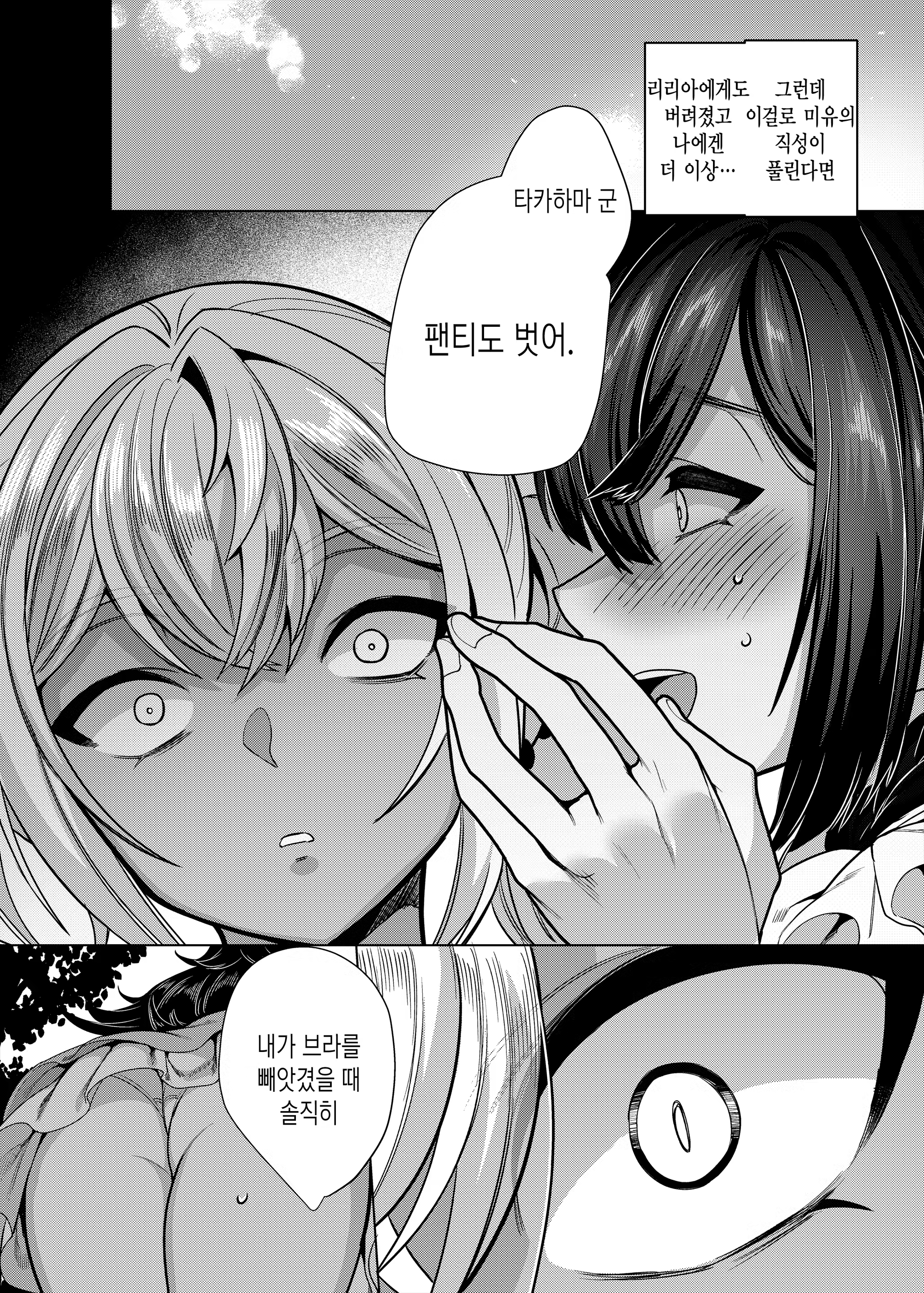 Content 3165561 - 36 페이지
