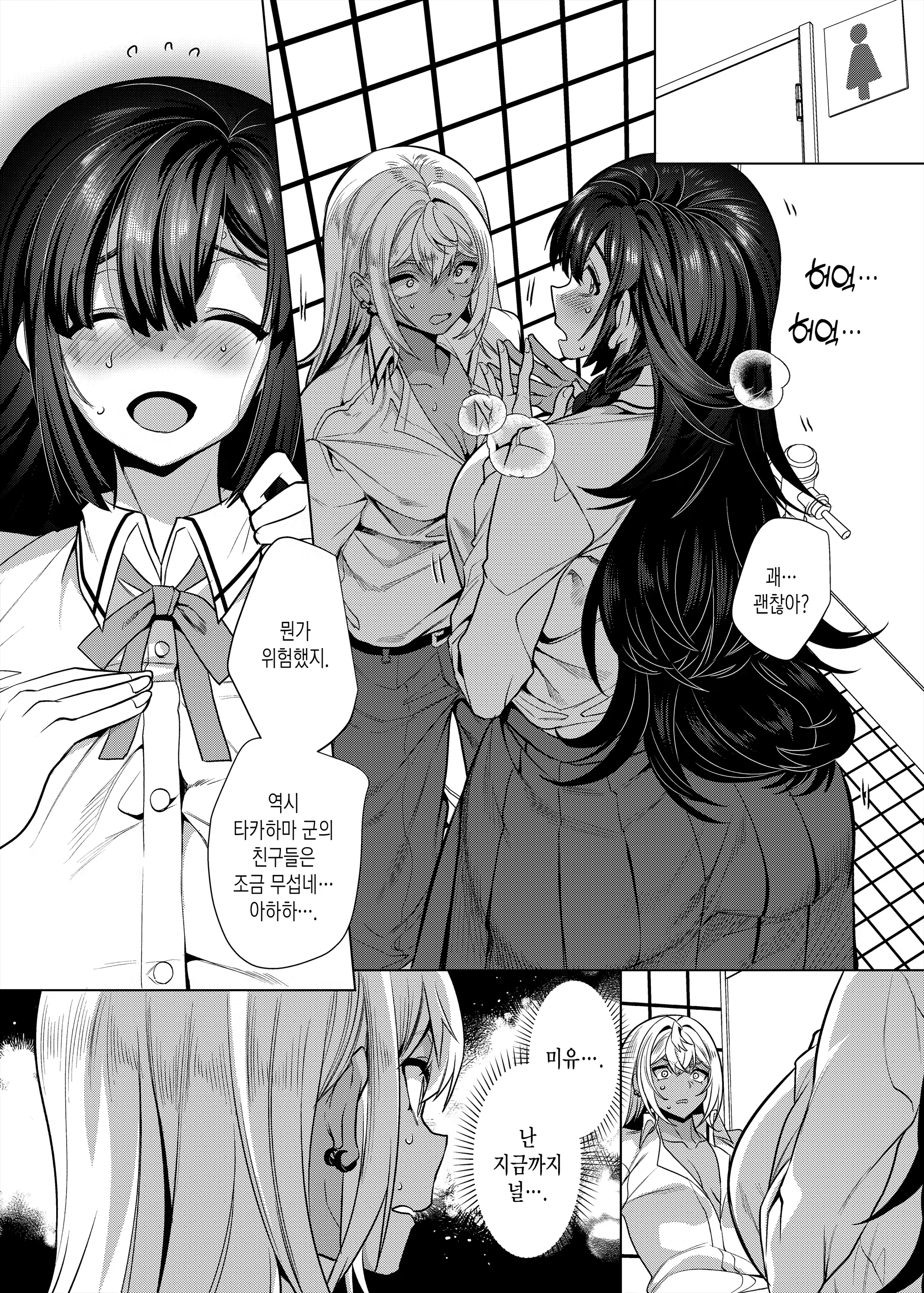 Content 3165561 - 6 페이지