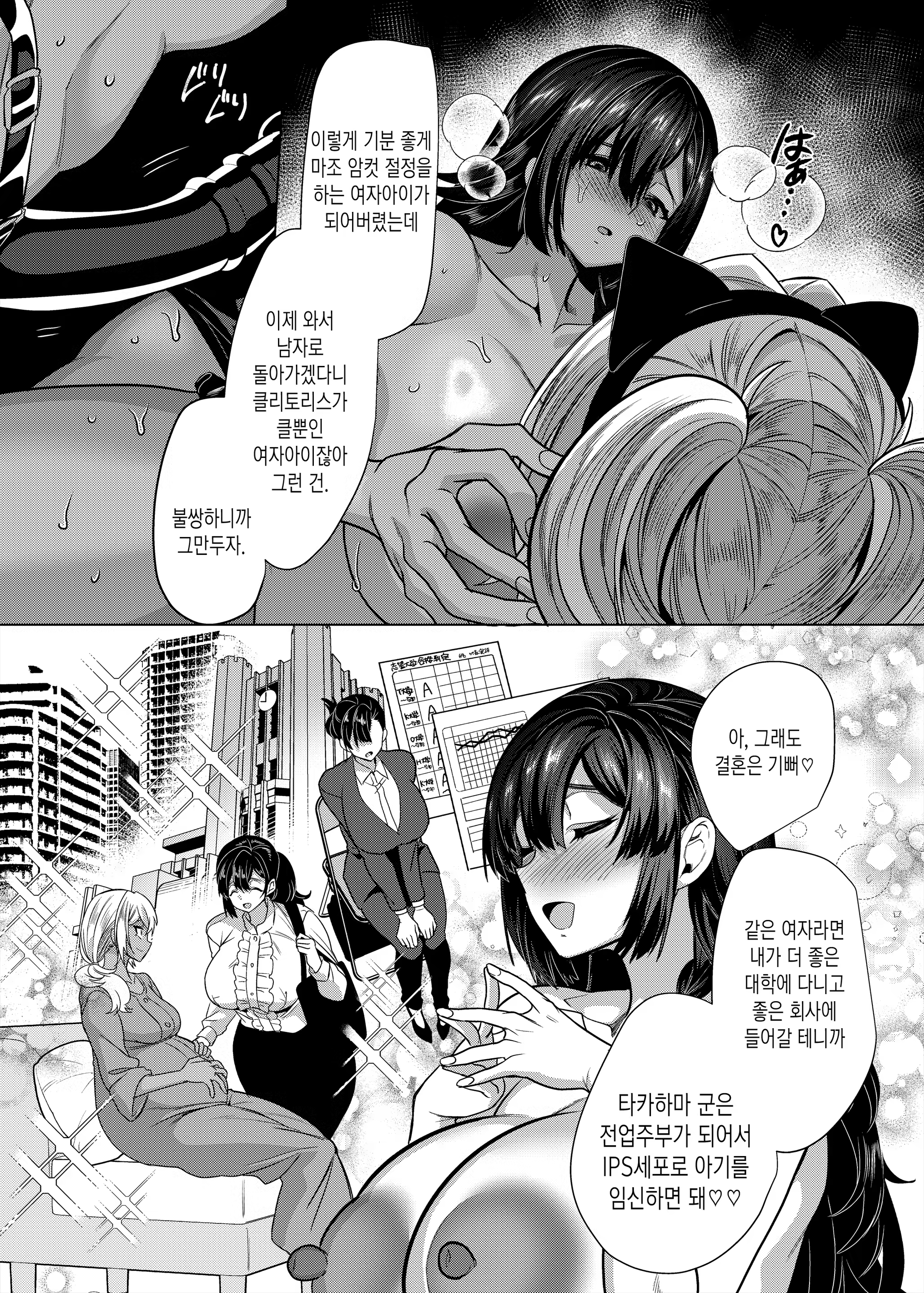 Content 3165561 - 60 페이지