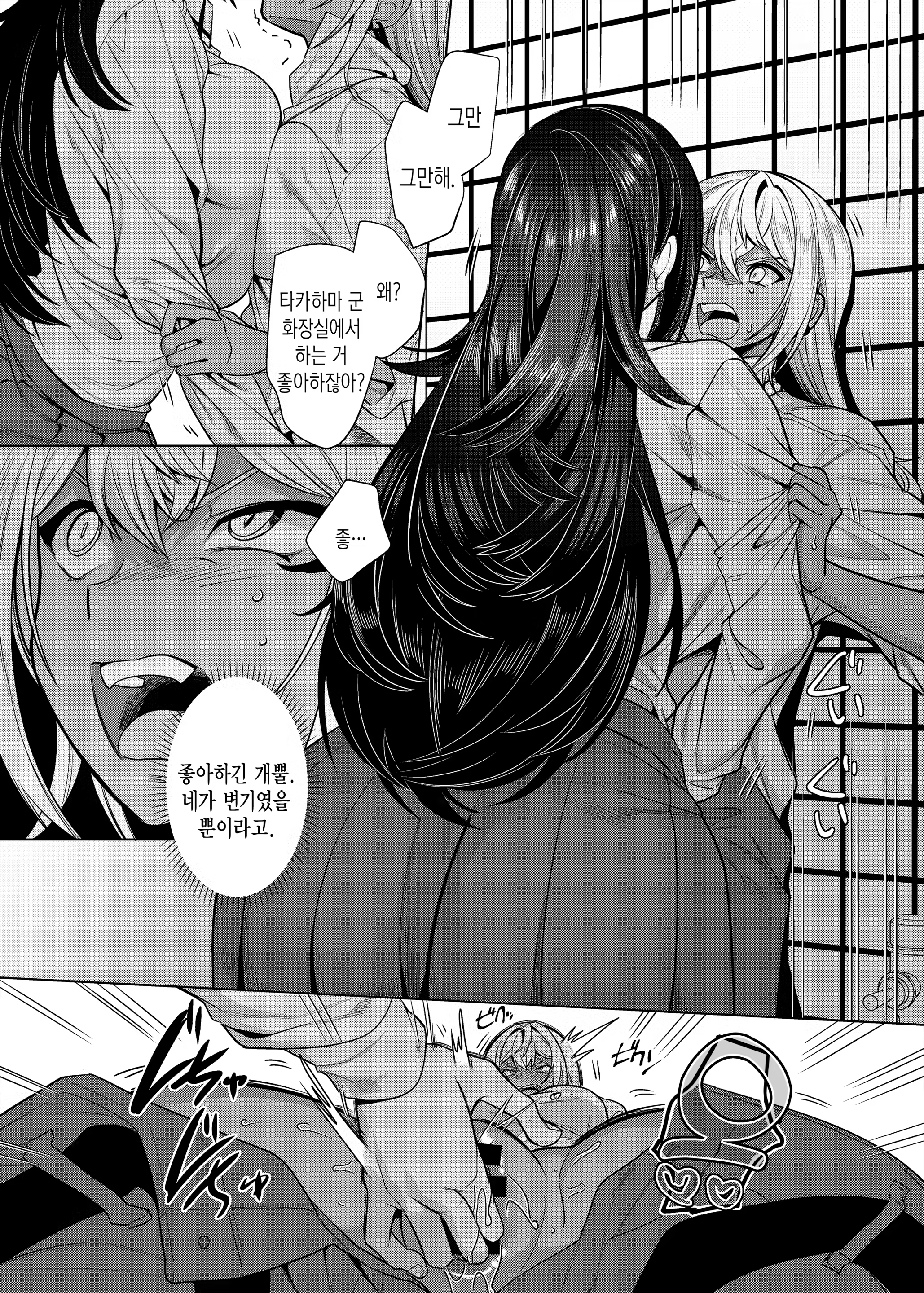 Content 3165561 - 8 페이지