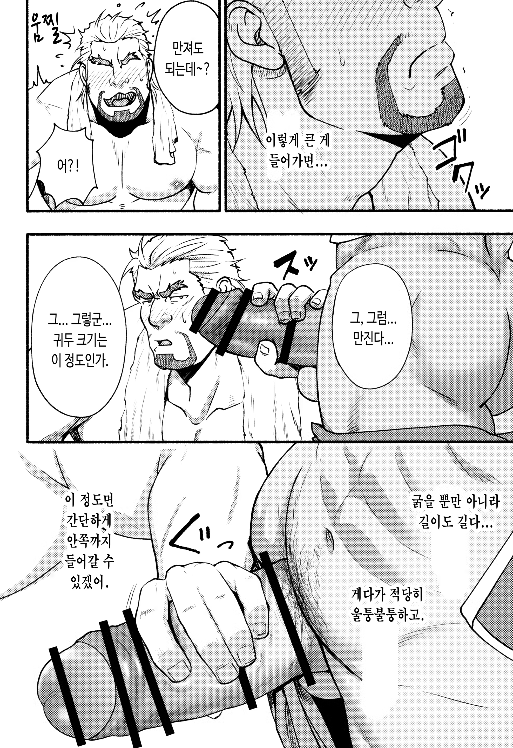 Content 3165938 - 10 페이지