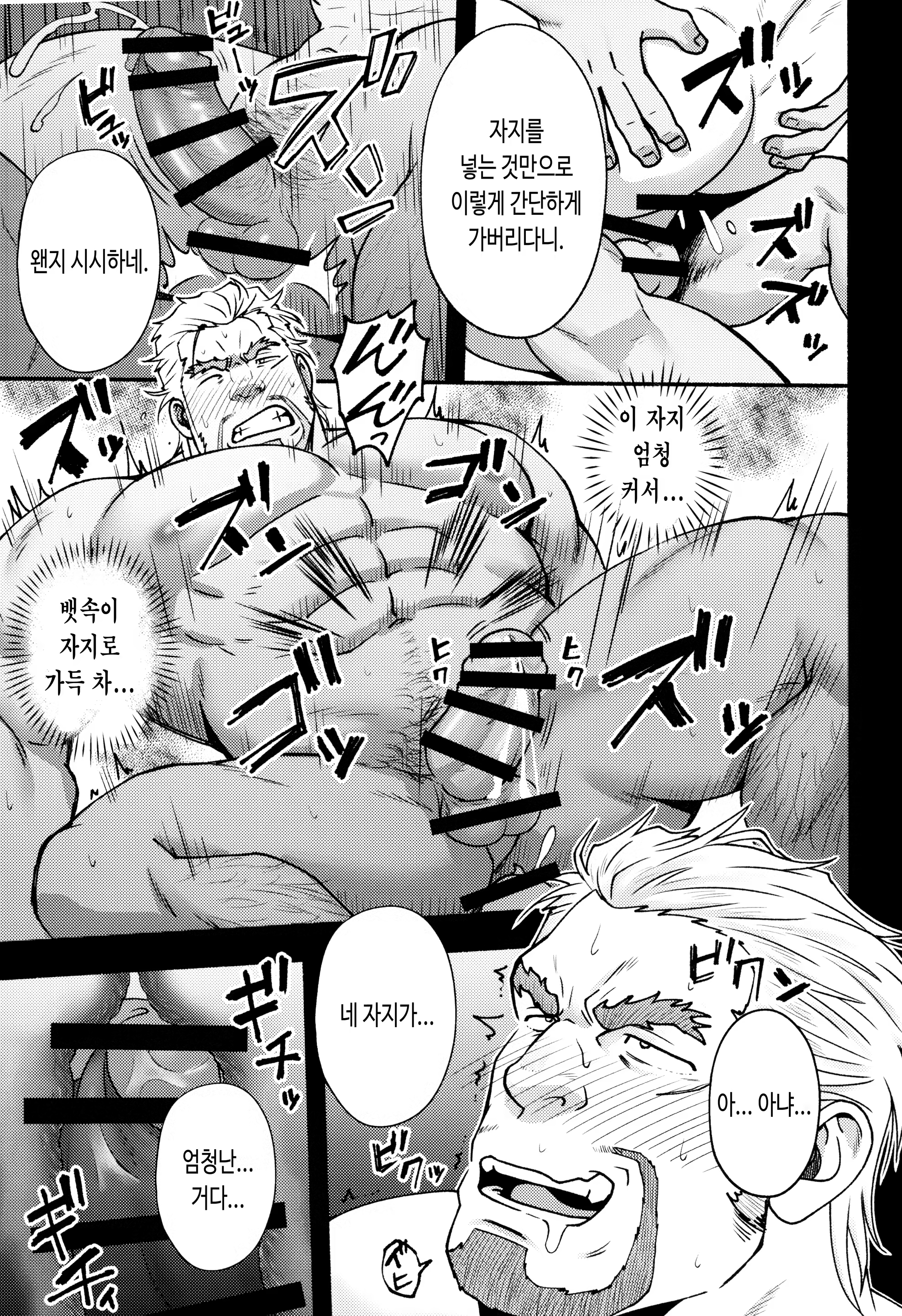 Content 3165938 - 21 페이지