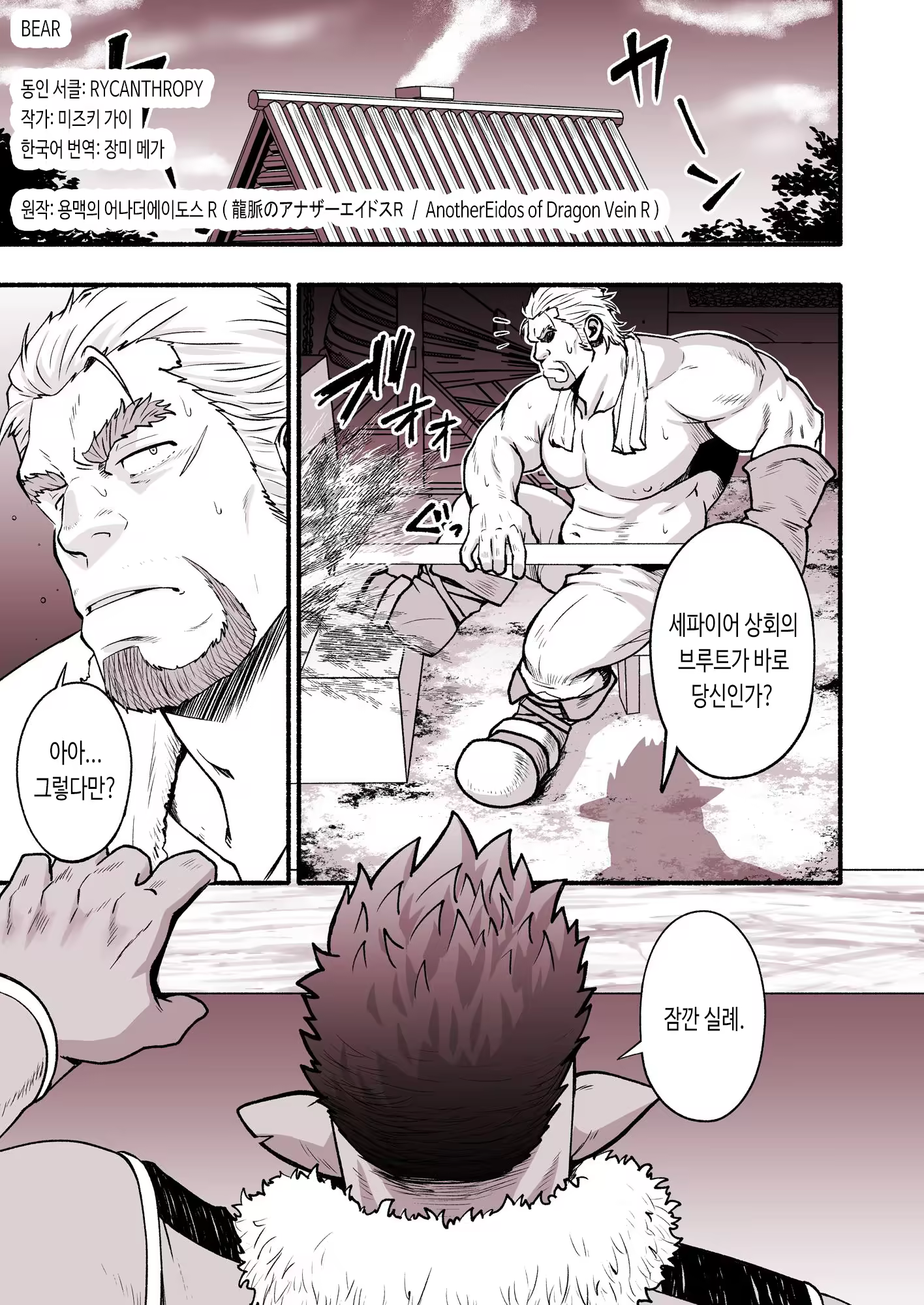Content 3165938 - 32 페이지