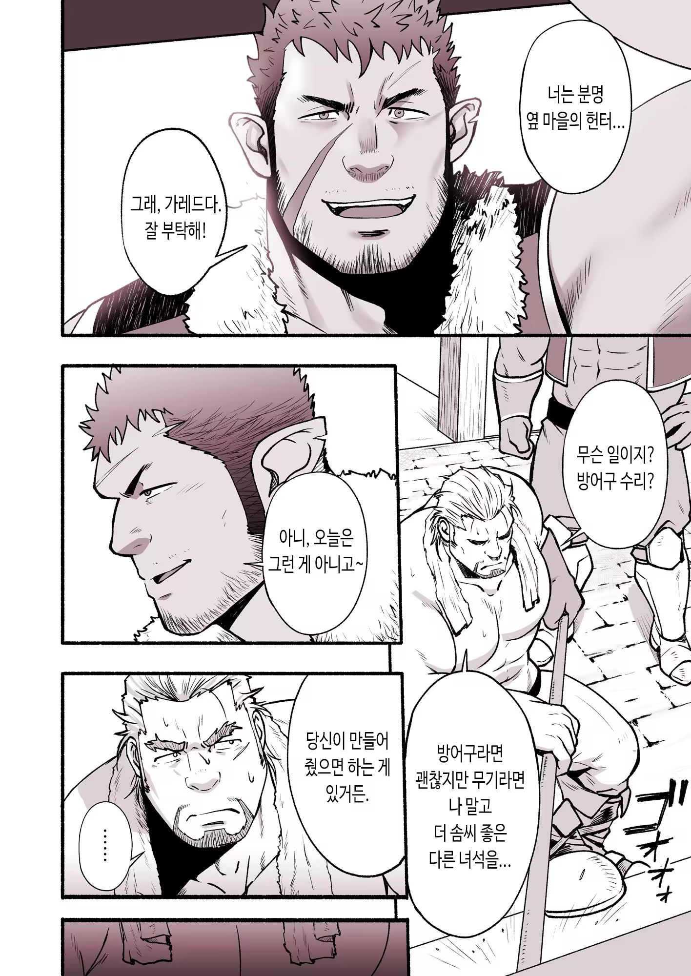 Content 3165938 - 33 페이지