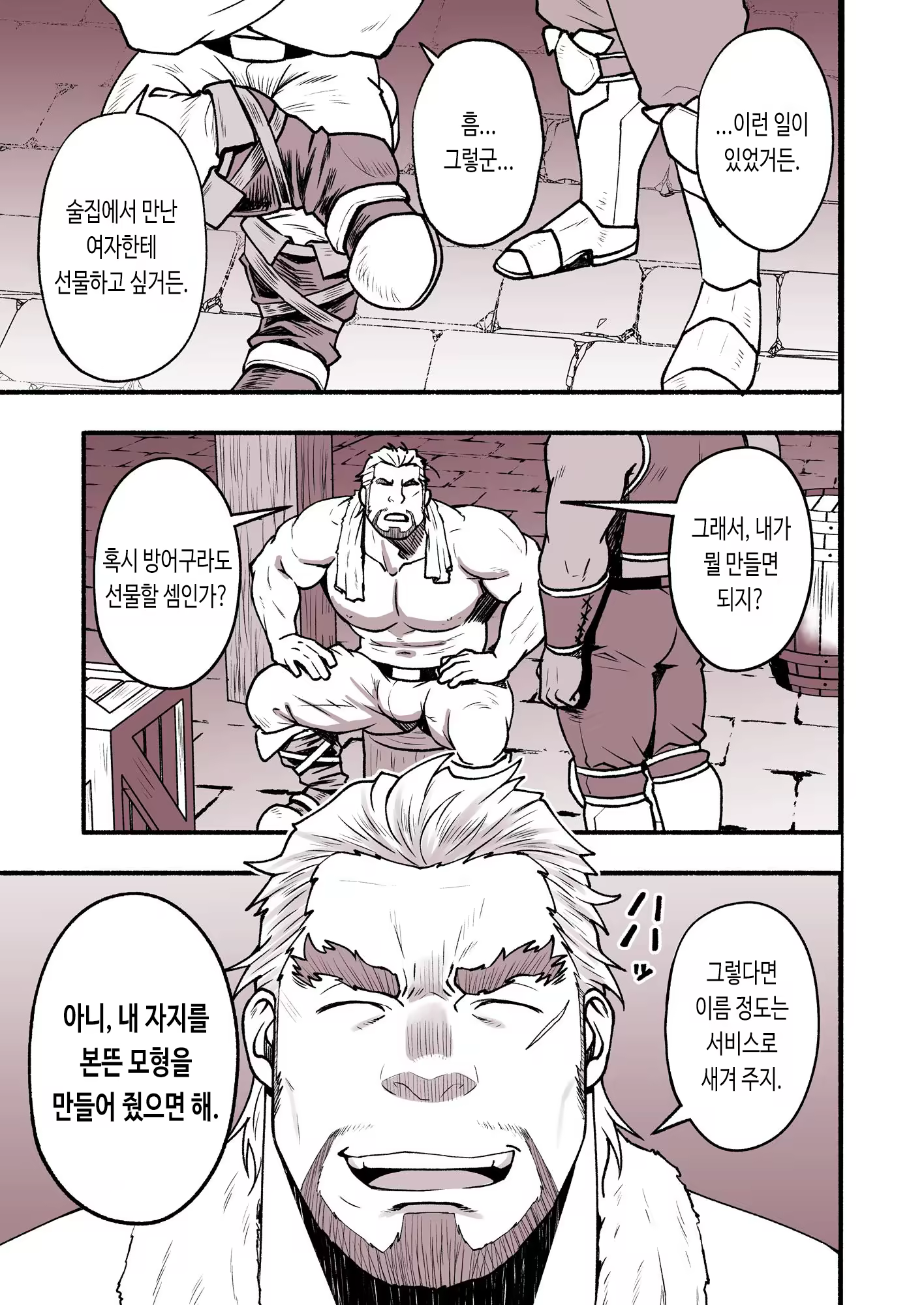 Content 3165938 - 34 페이지