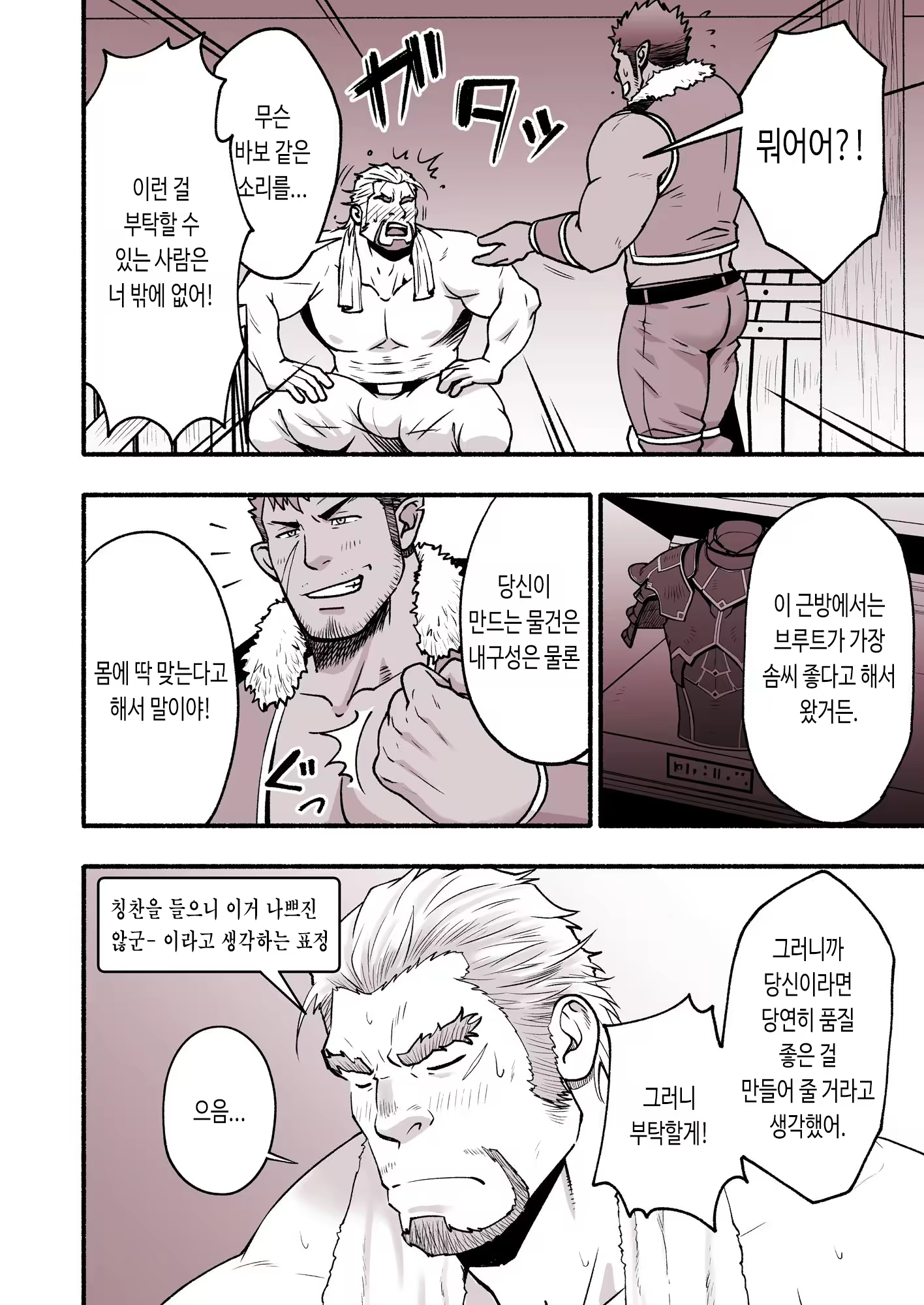 Content 3165938 - 35 페이지