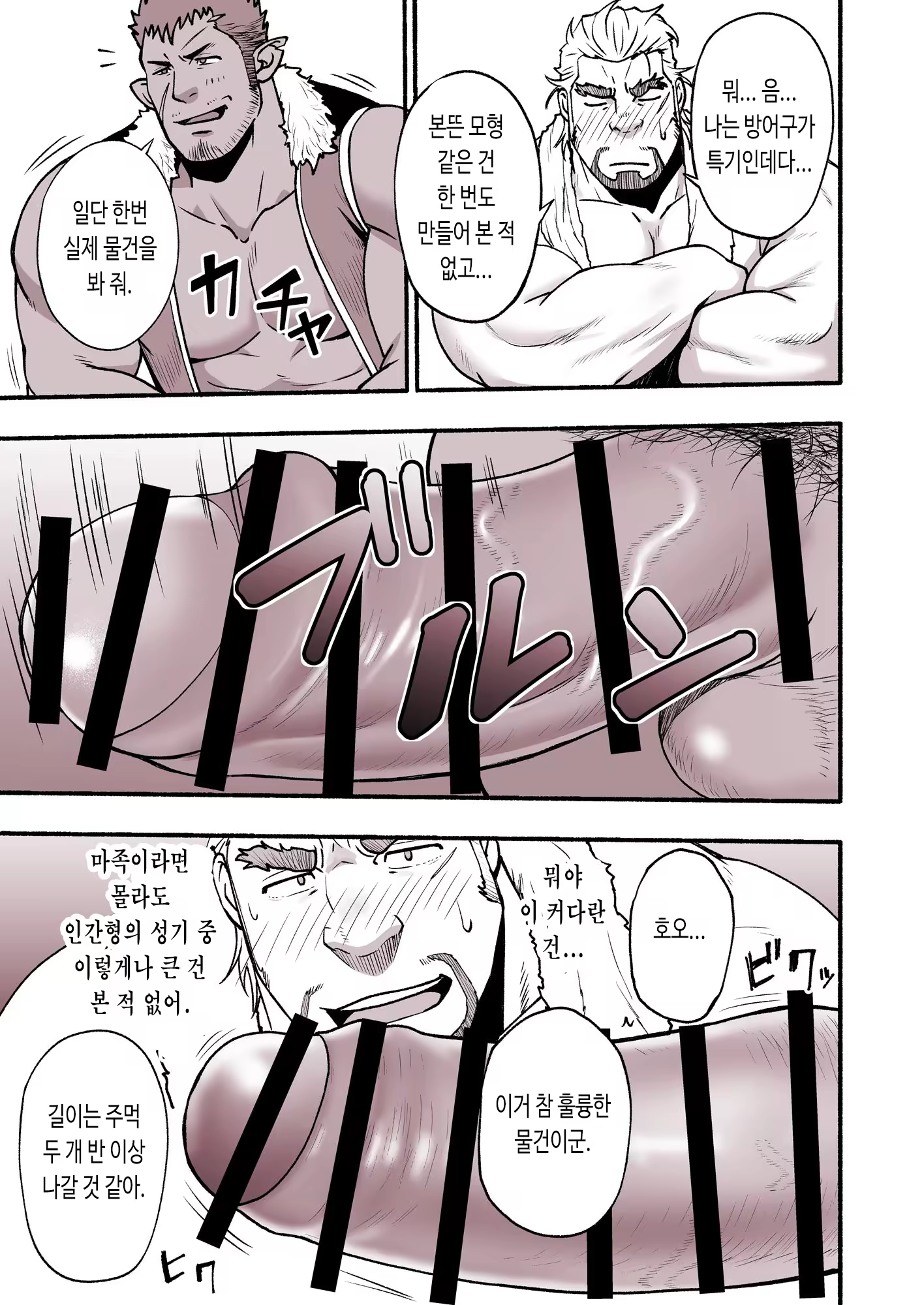 Content 3165938 - 36 페이지