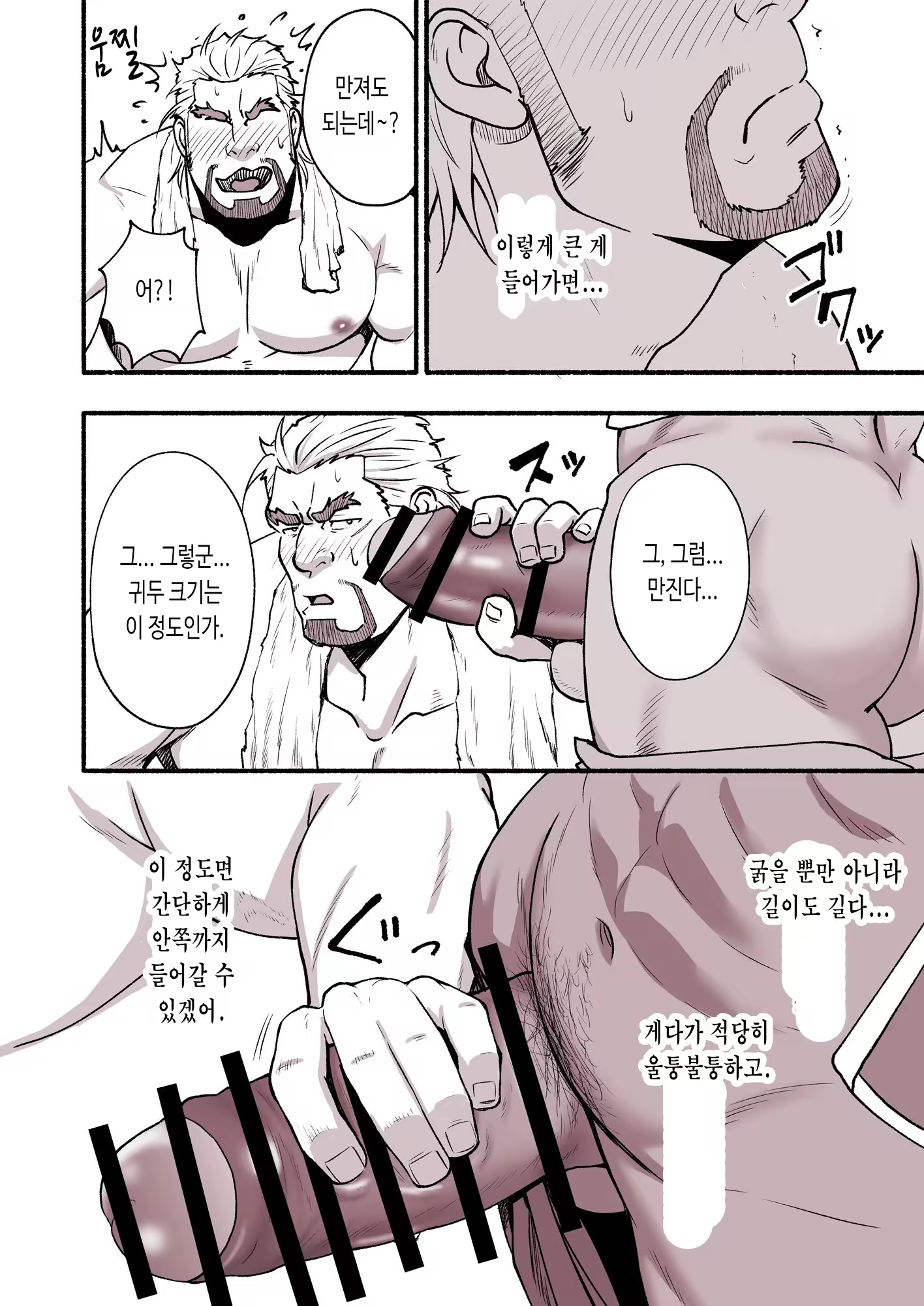 Content 3165938 - 37 페이지