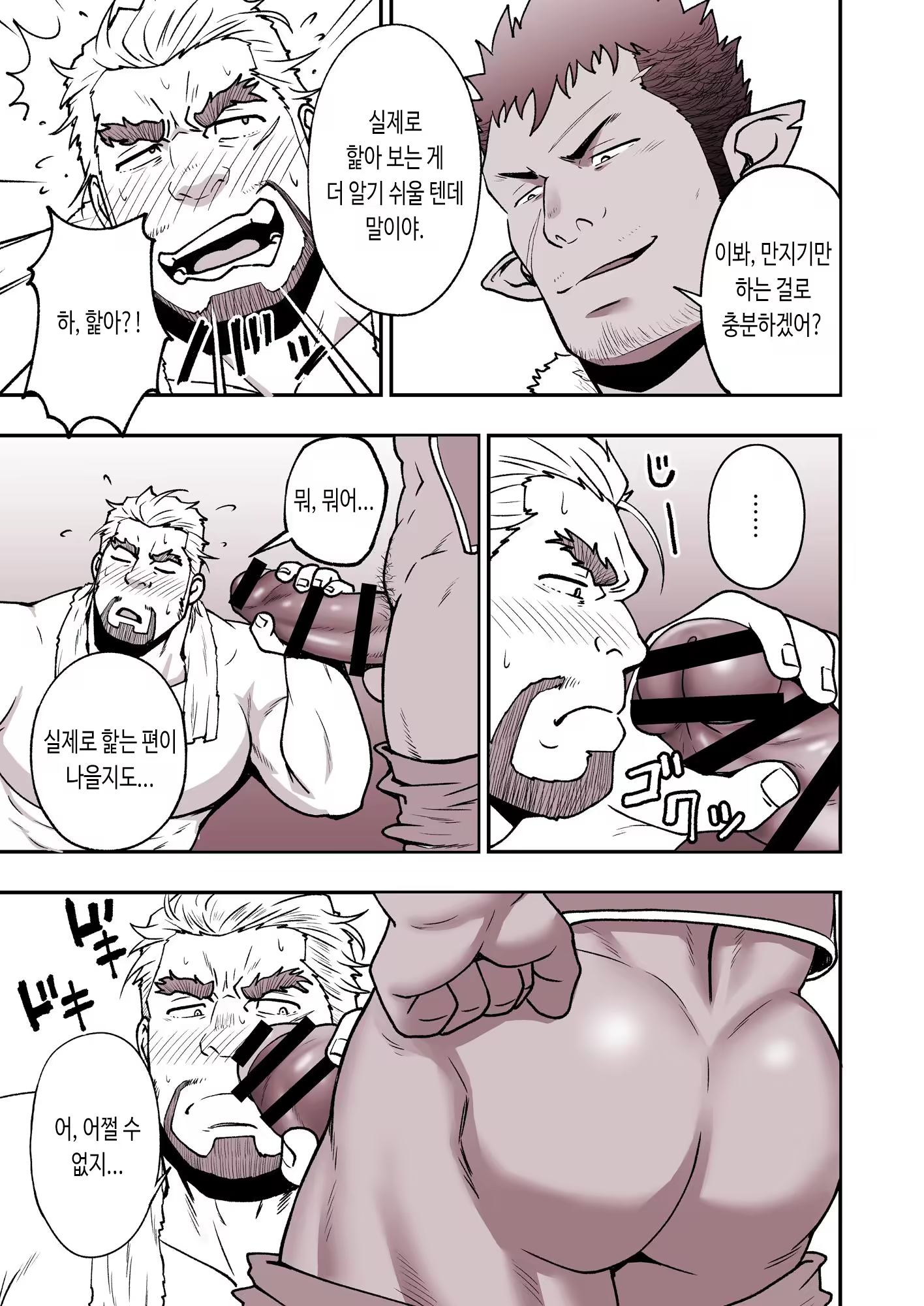 Content 3165938 - 38 페이지