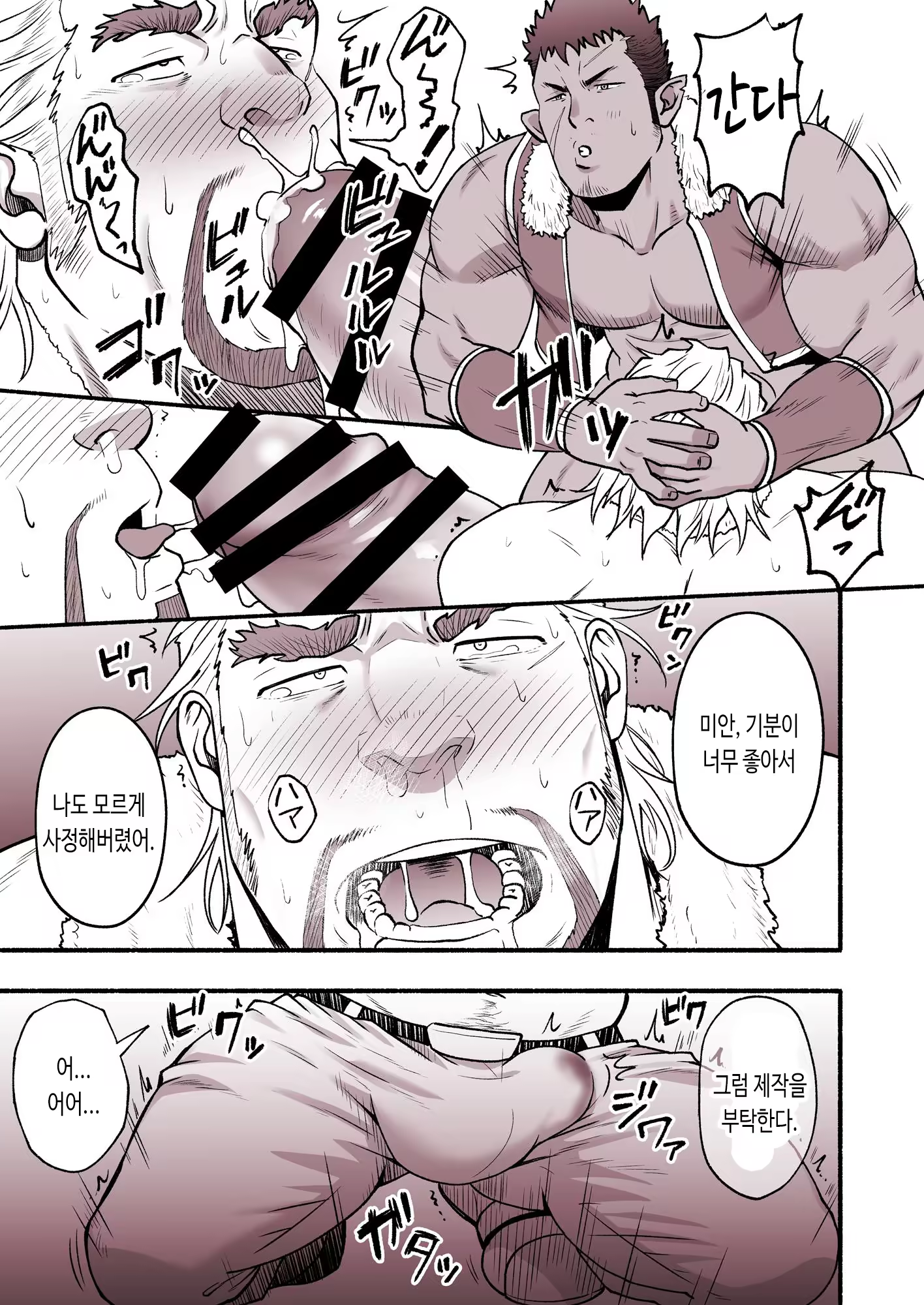 Content 3165938 - 40 페이지