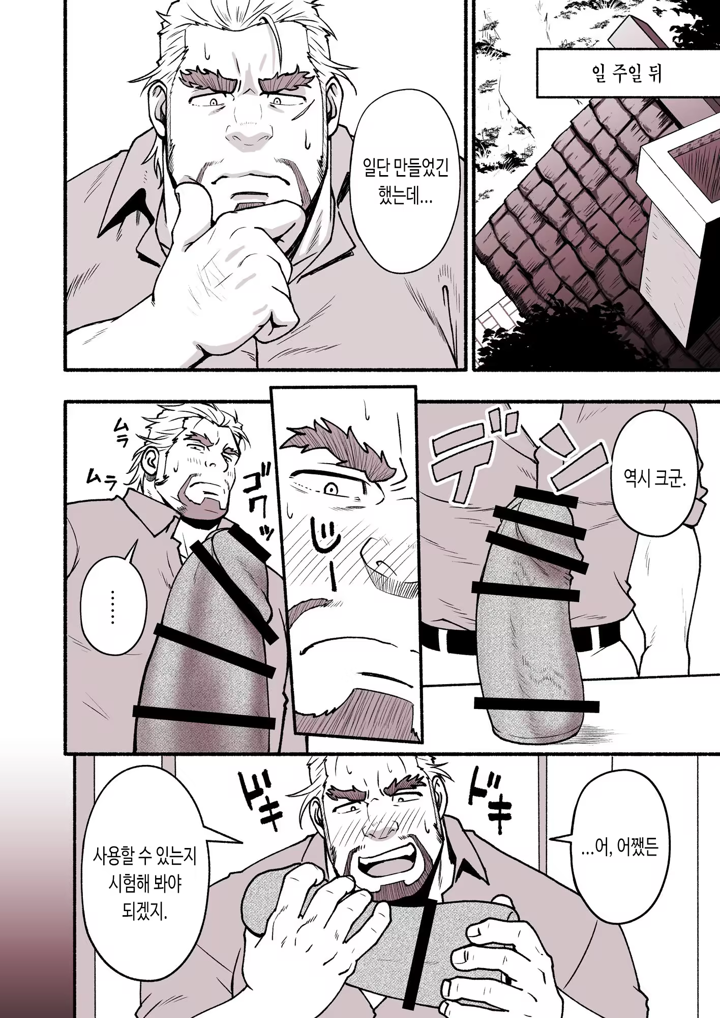 Content 3165938 - 41 페이지