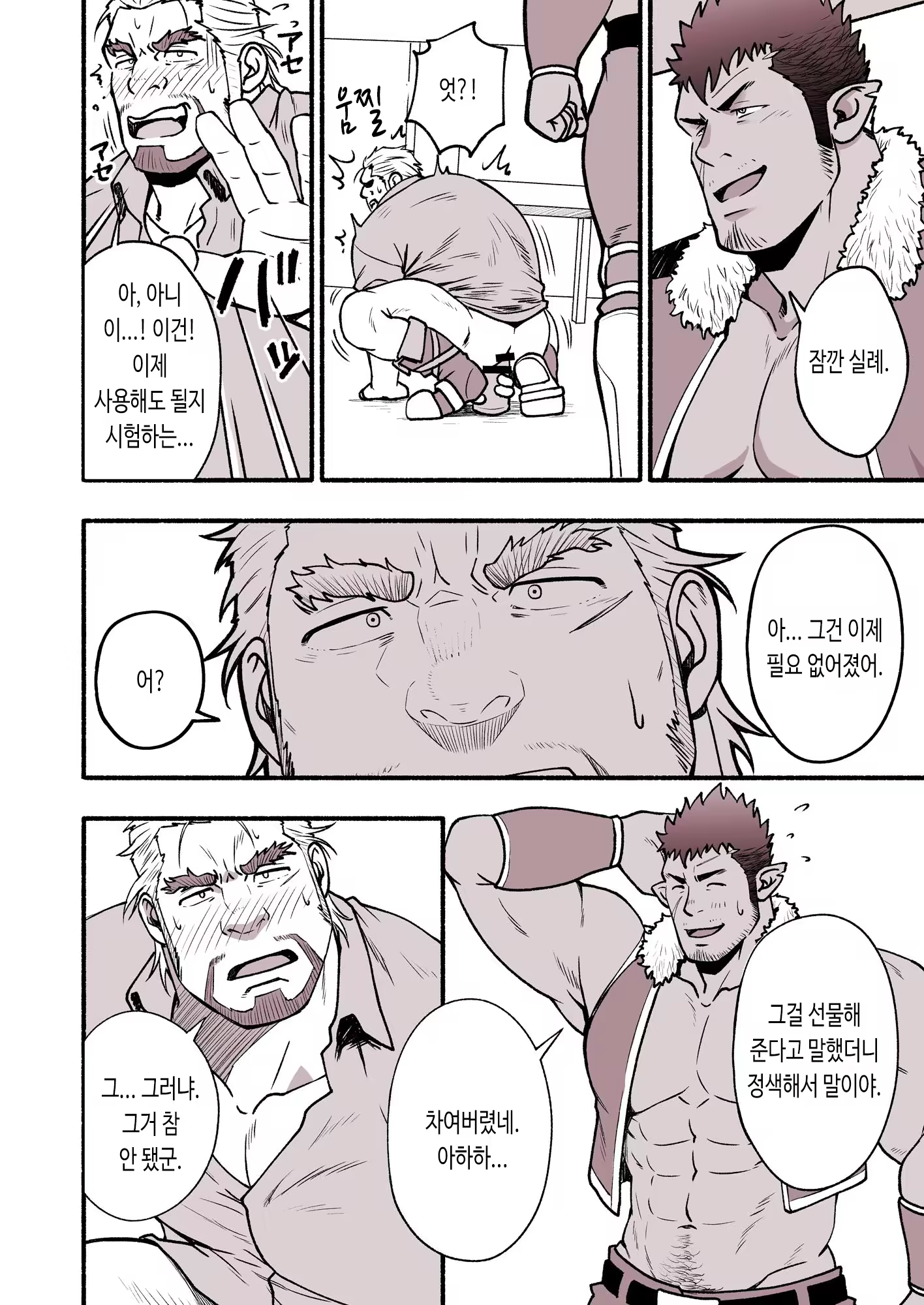Content 3165938 - 43 페이지