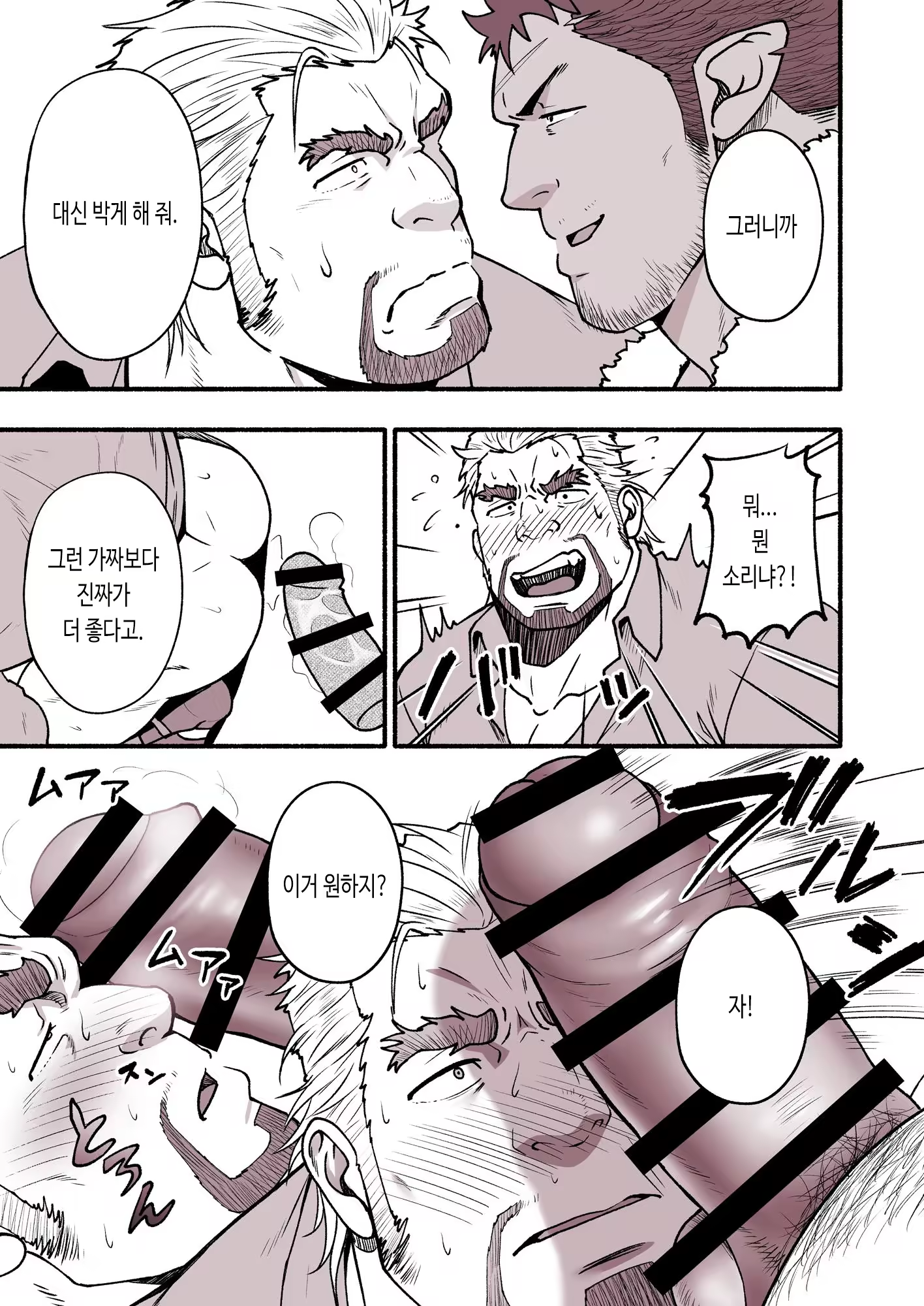 Content 3165938 - 44 페이지