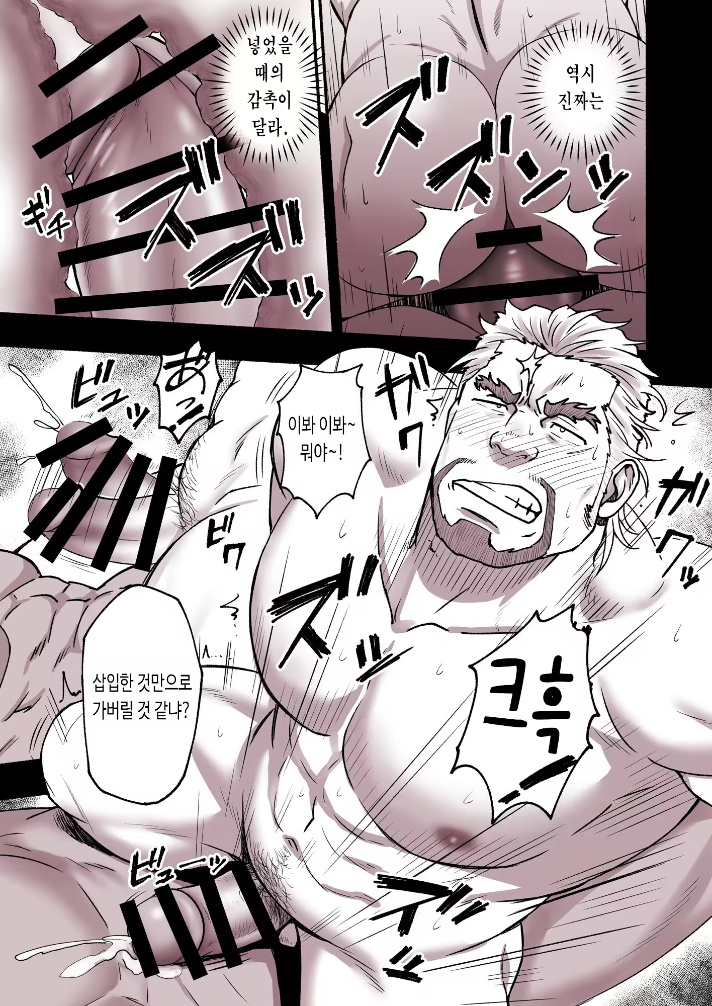 Content 3165938 - 46 페이지