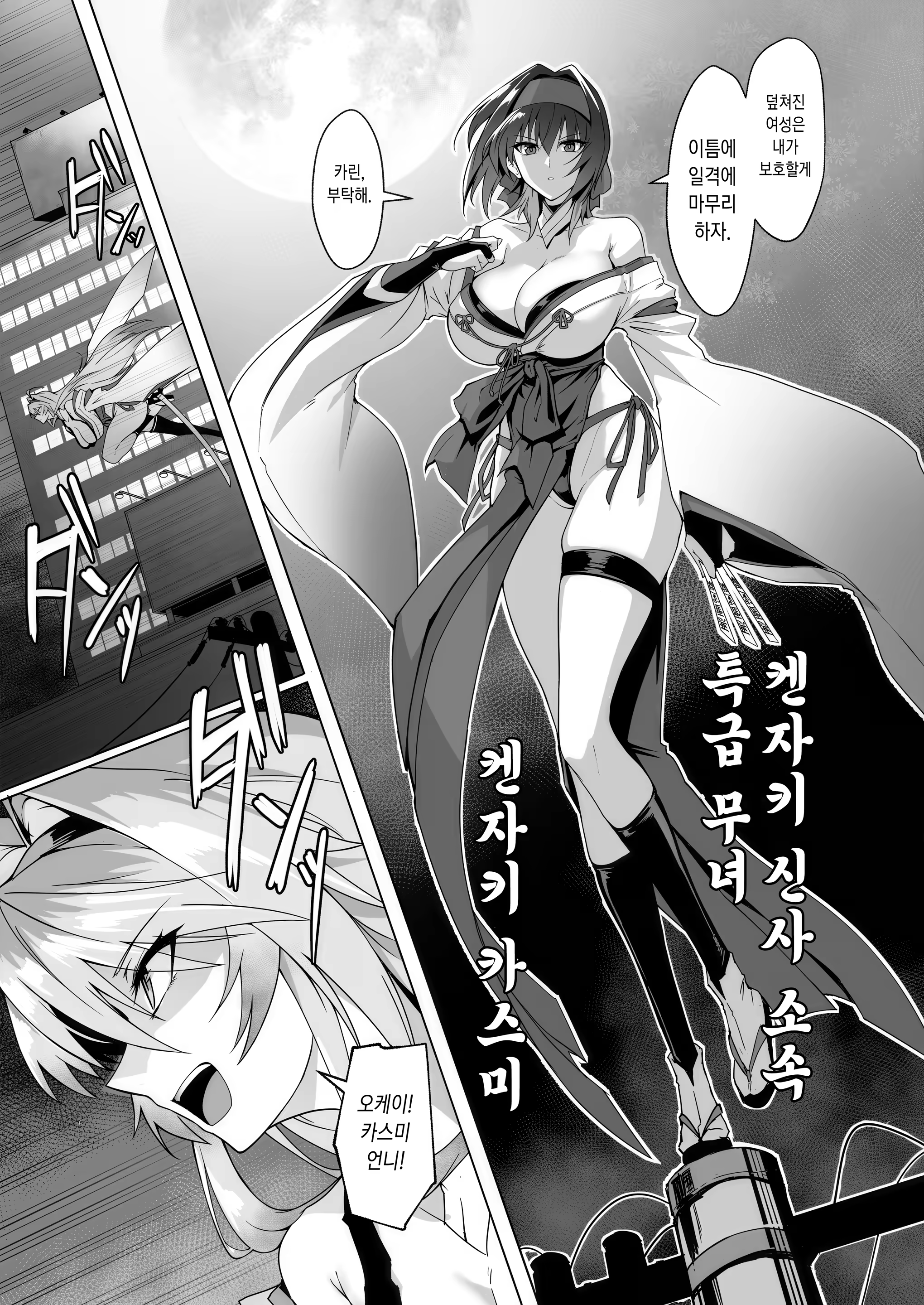 Content 3165987 - 7 페이지