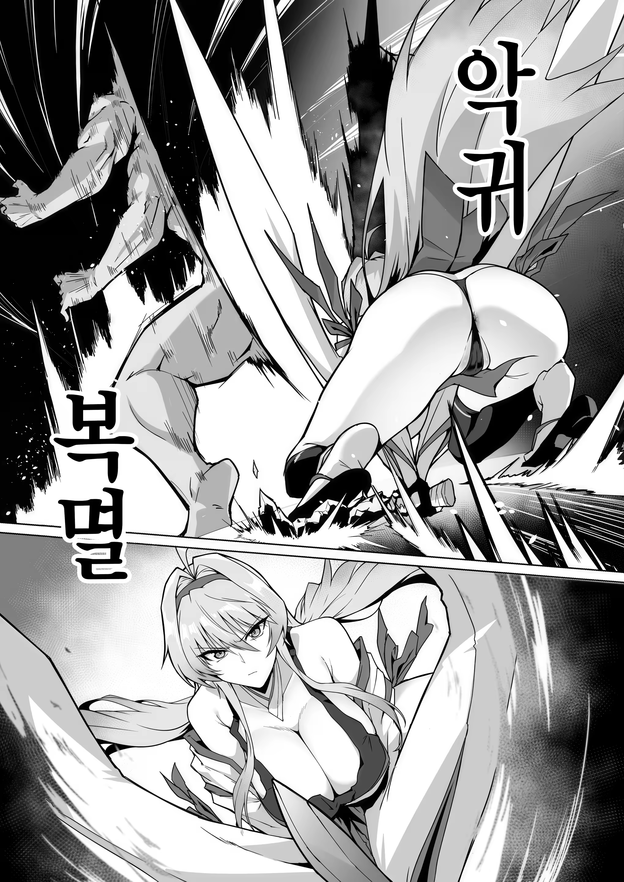 Content 3165987 - 9 페이지