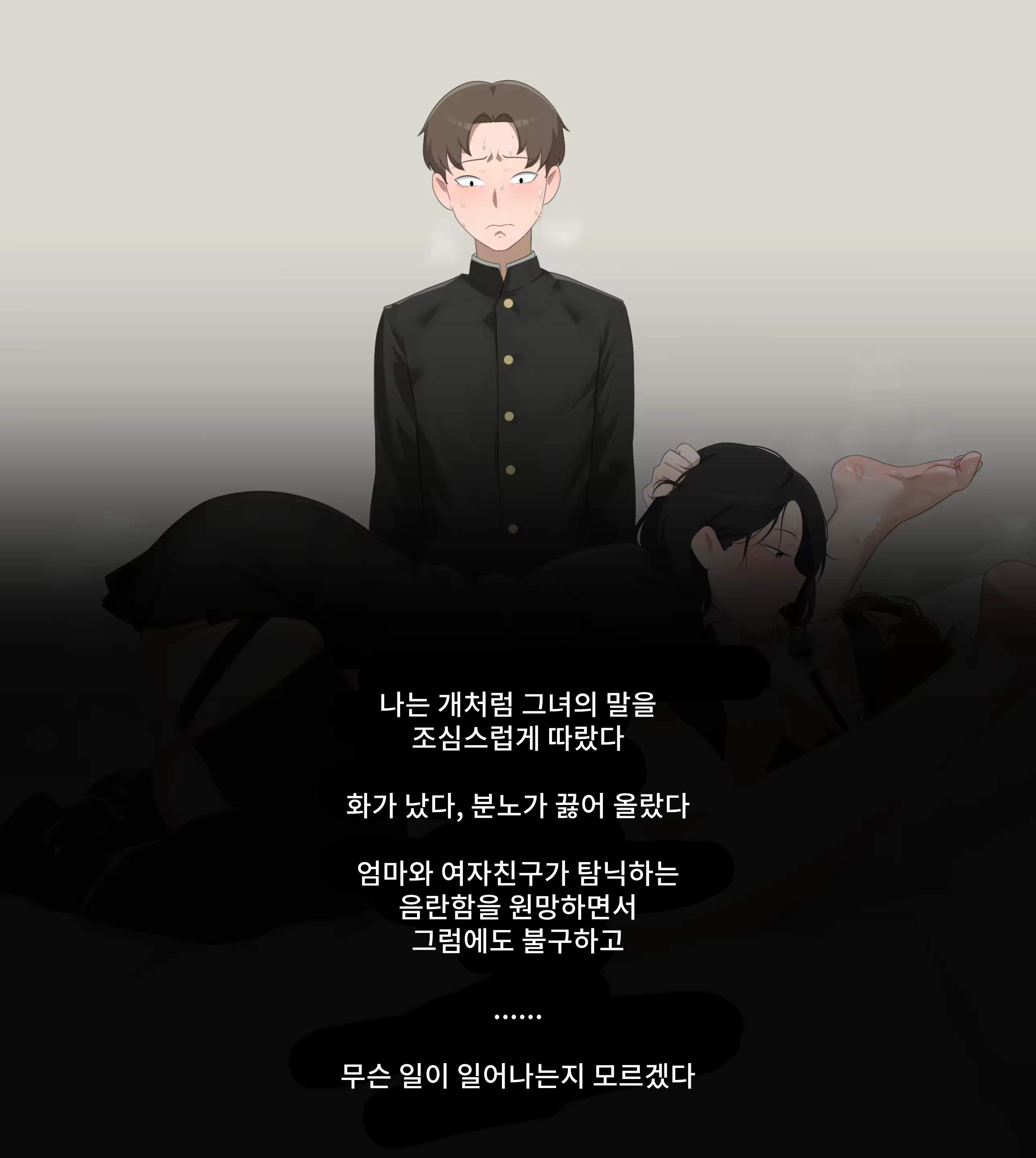 Content 3166607 - 6 페이지