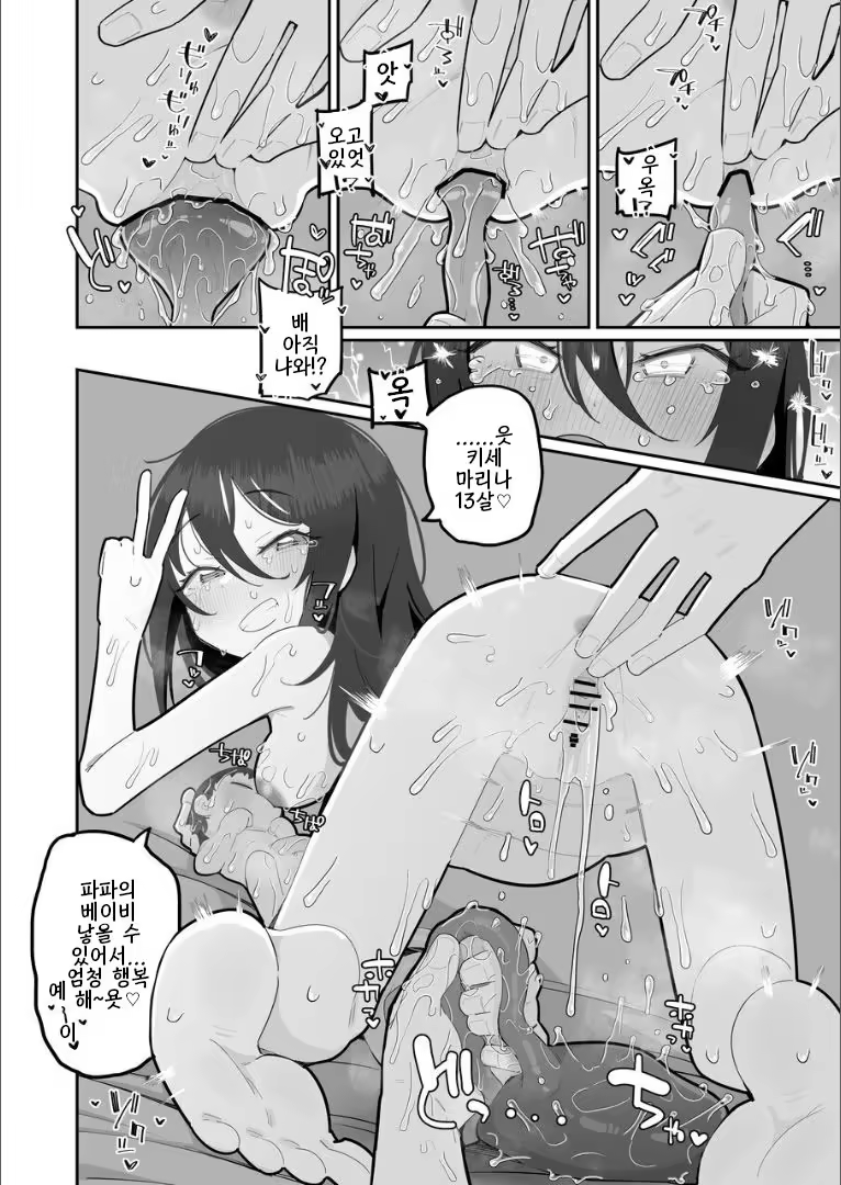 Content 3167012 - 26 페이지