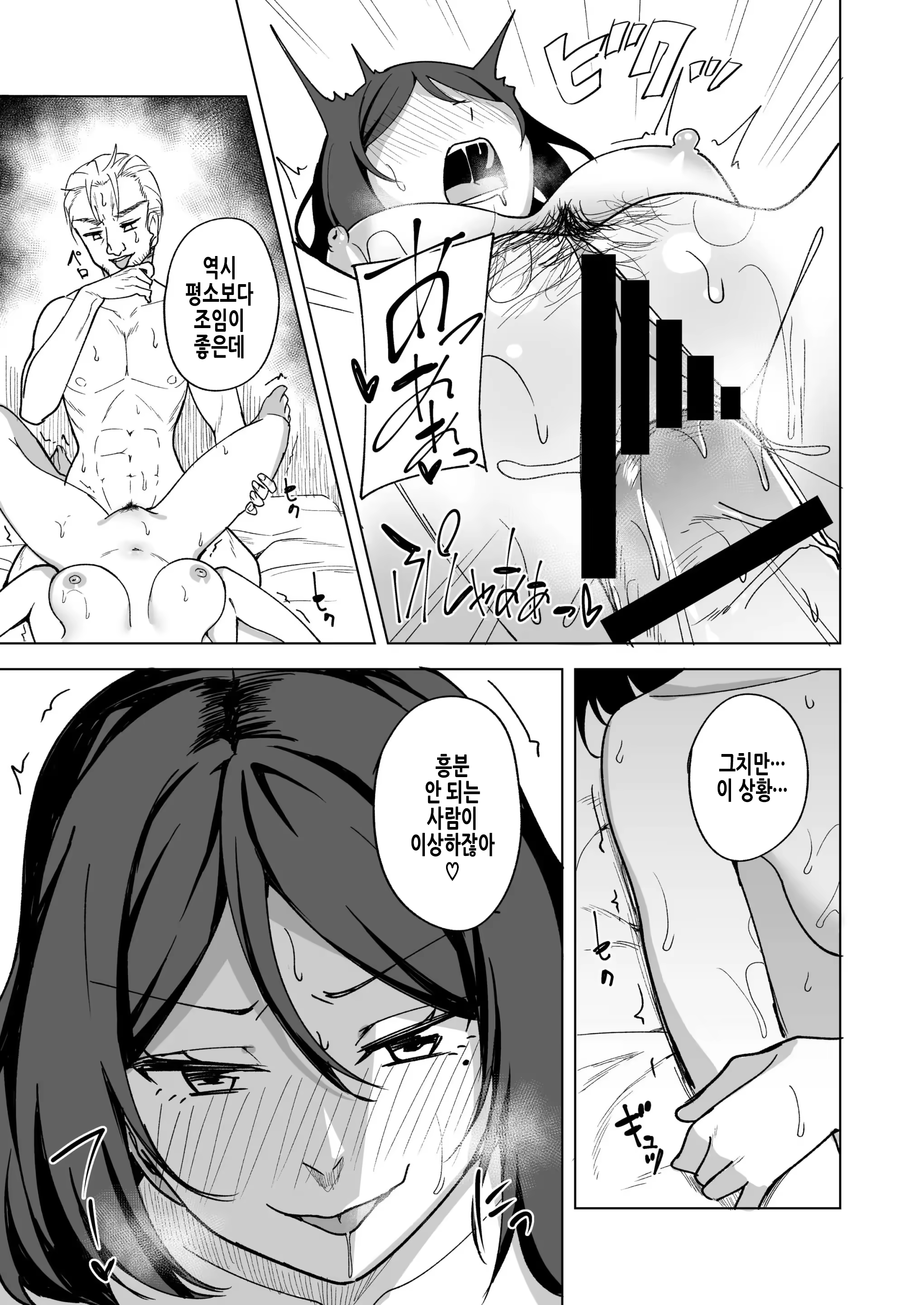 Content 3167118 - 15 페이지