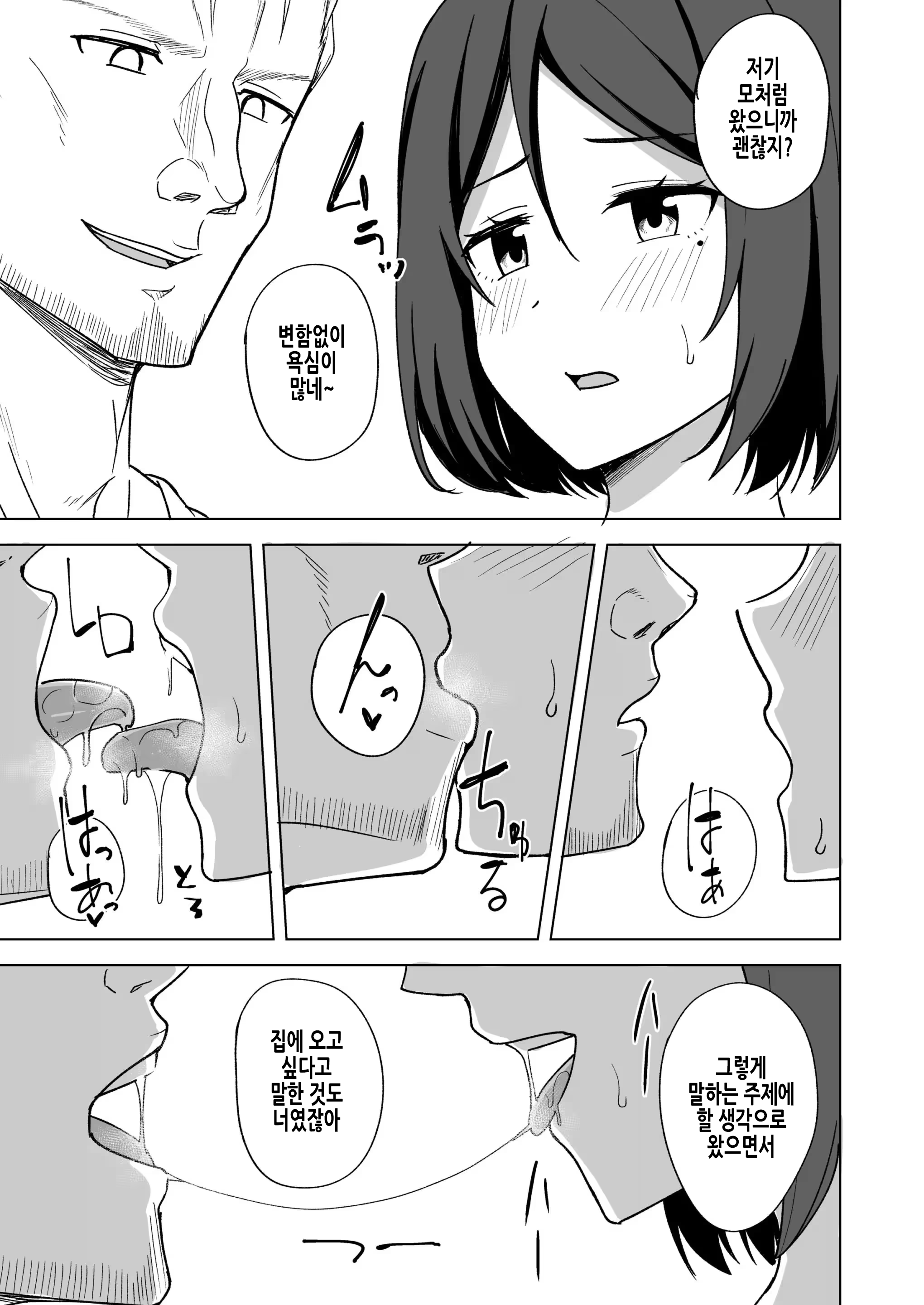 Content 3167118 - 7 페이지