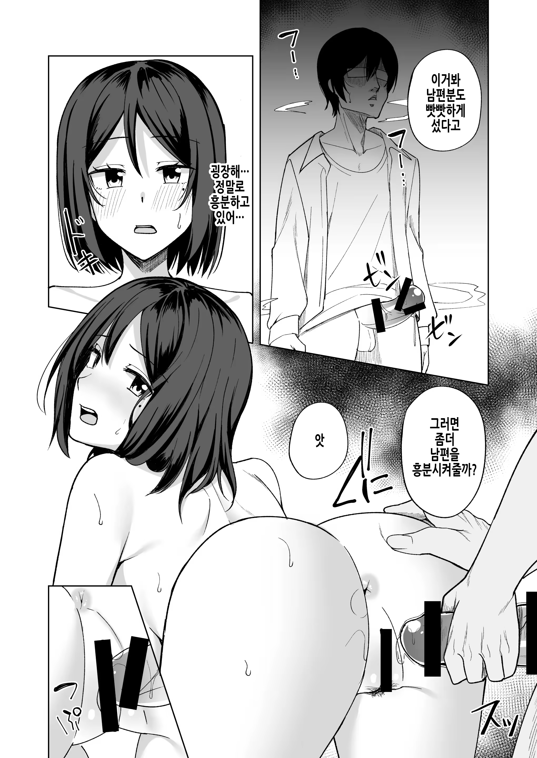 Content 3167119 - 13 페이지