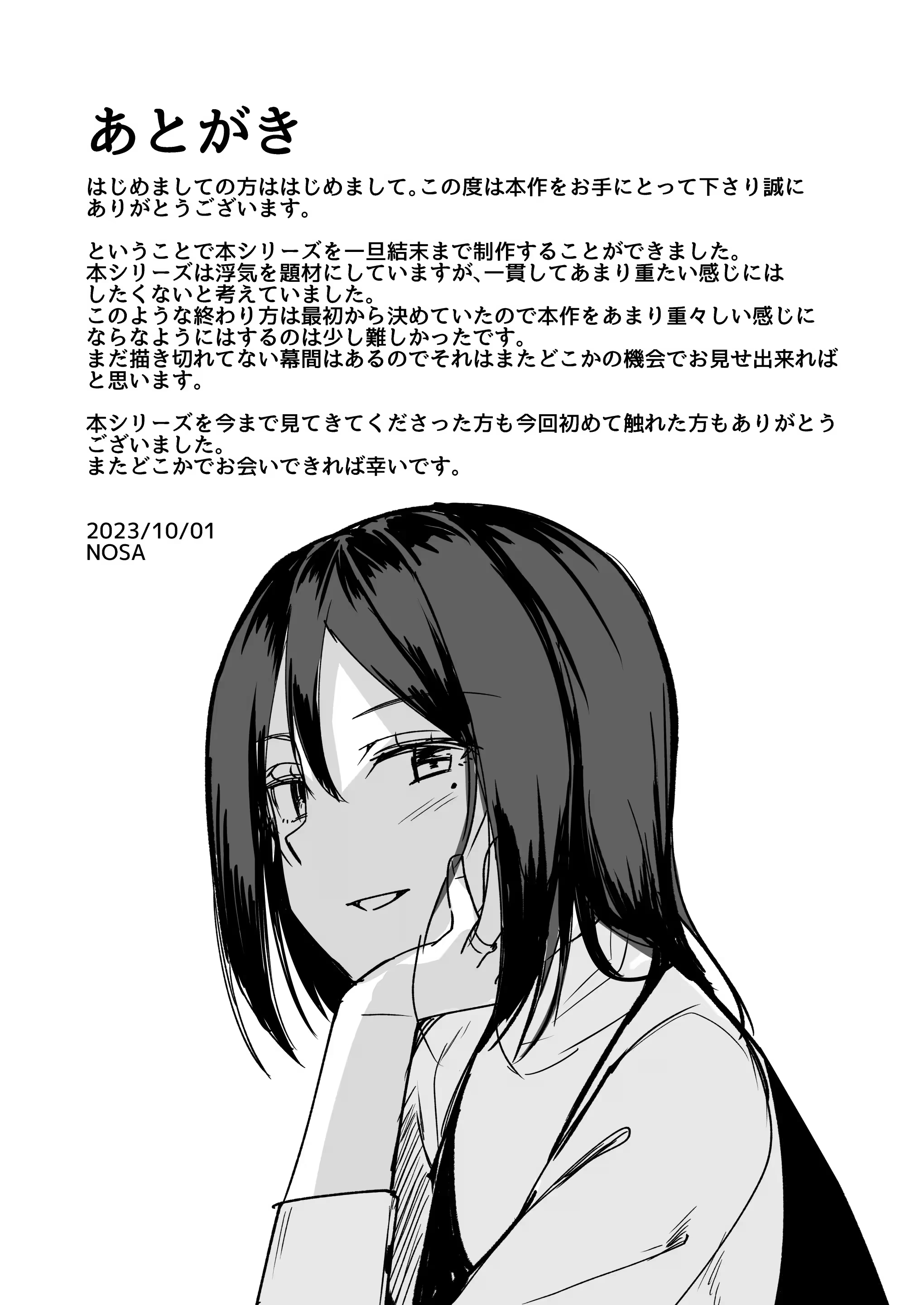 Content 3167119 - 22 페이지