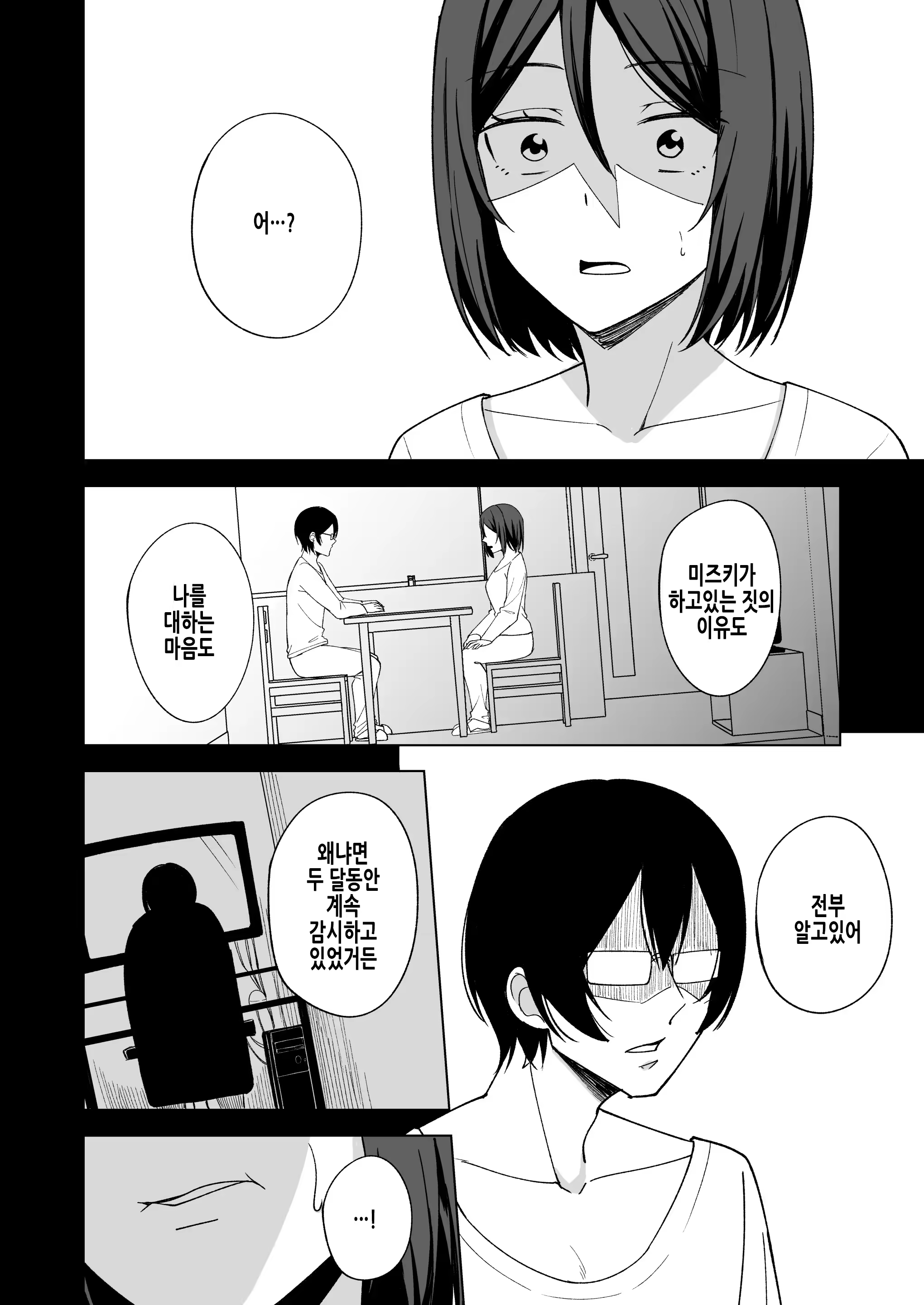 Content 3167119 - 7 페이지