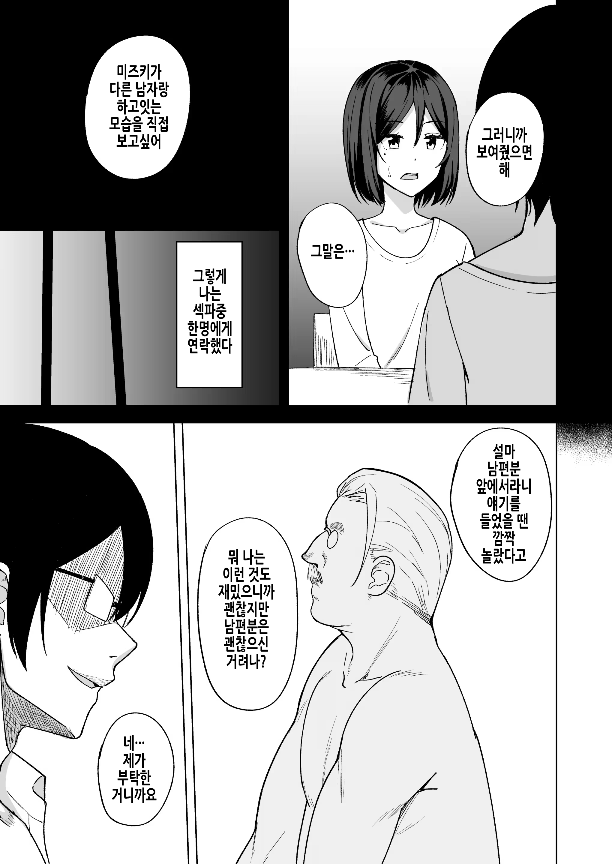 Content 3167119 - 8 페이지