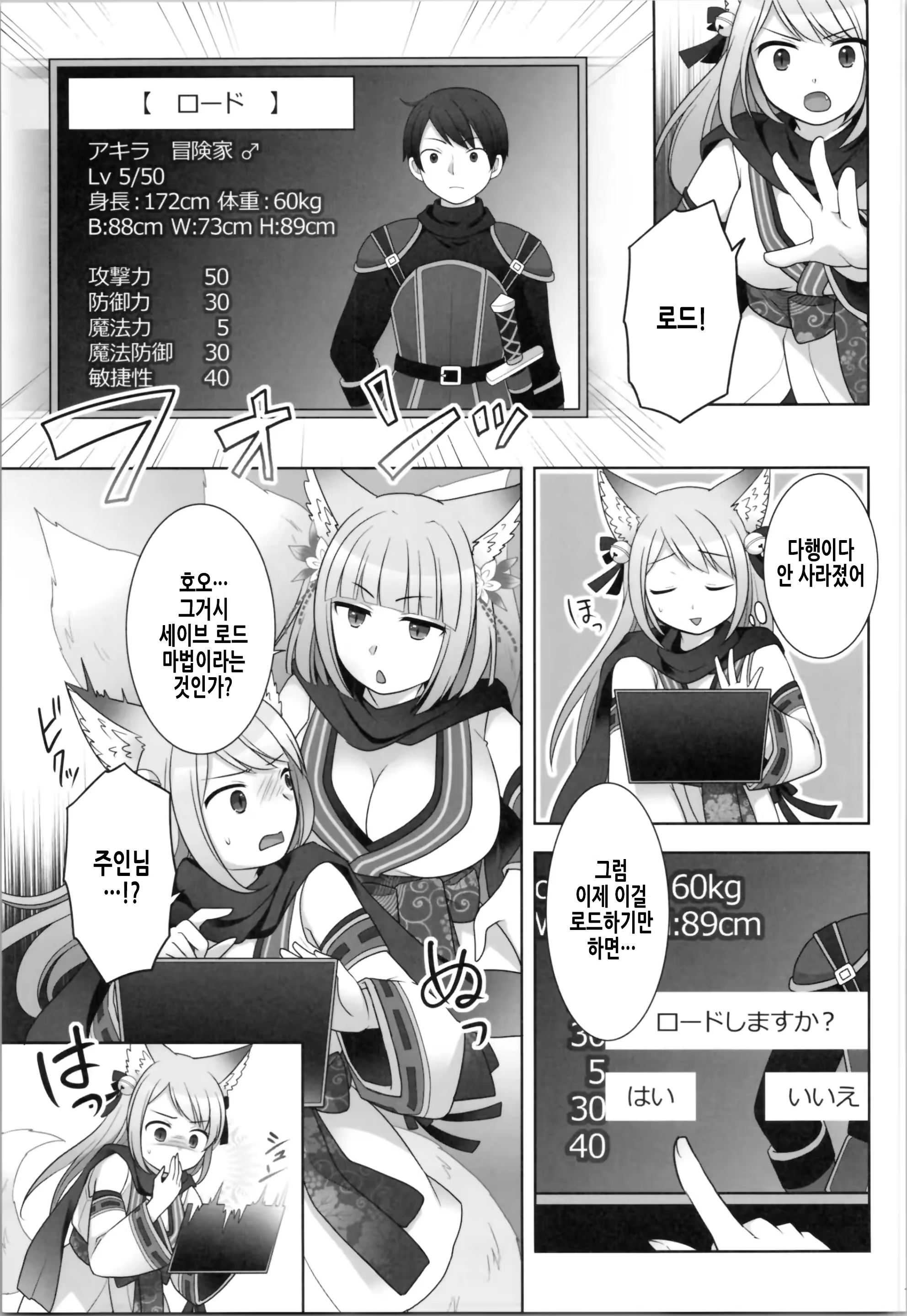 Content 3167120 - 18 페이지