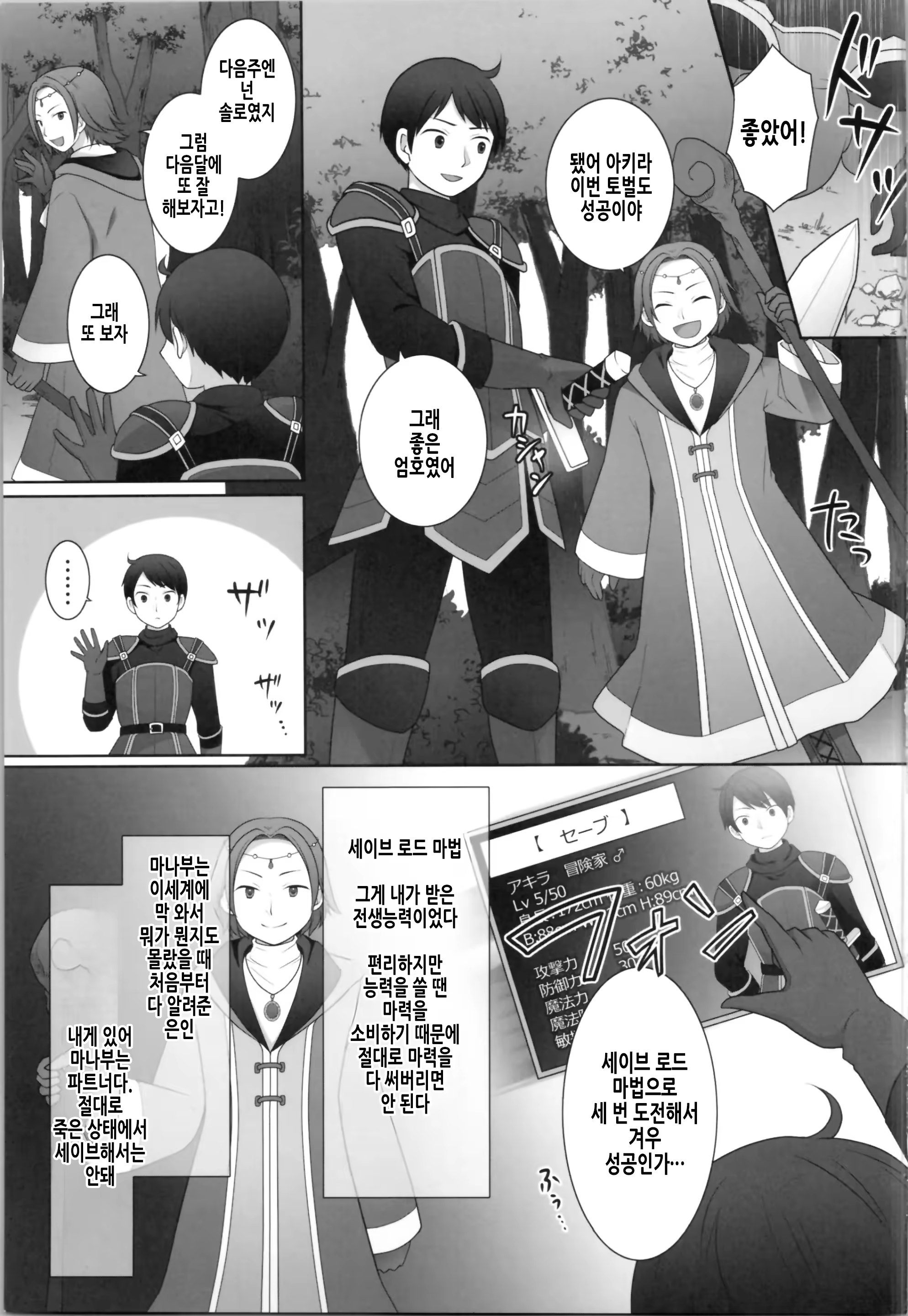 Content 3167120 - 4 페이지