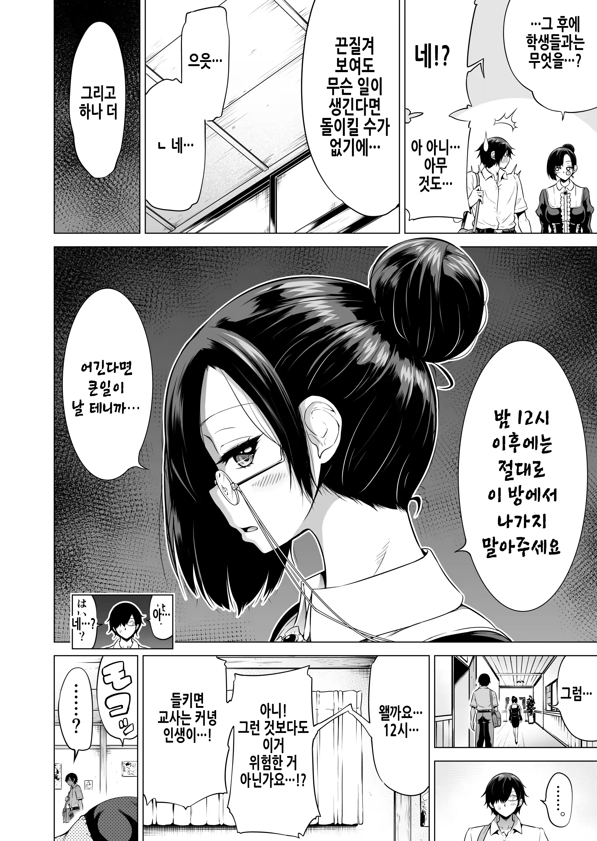 Content 3167123 - 44 페이지