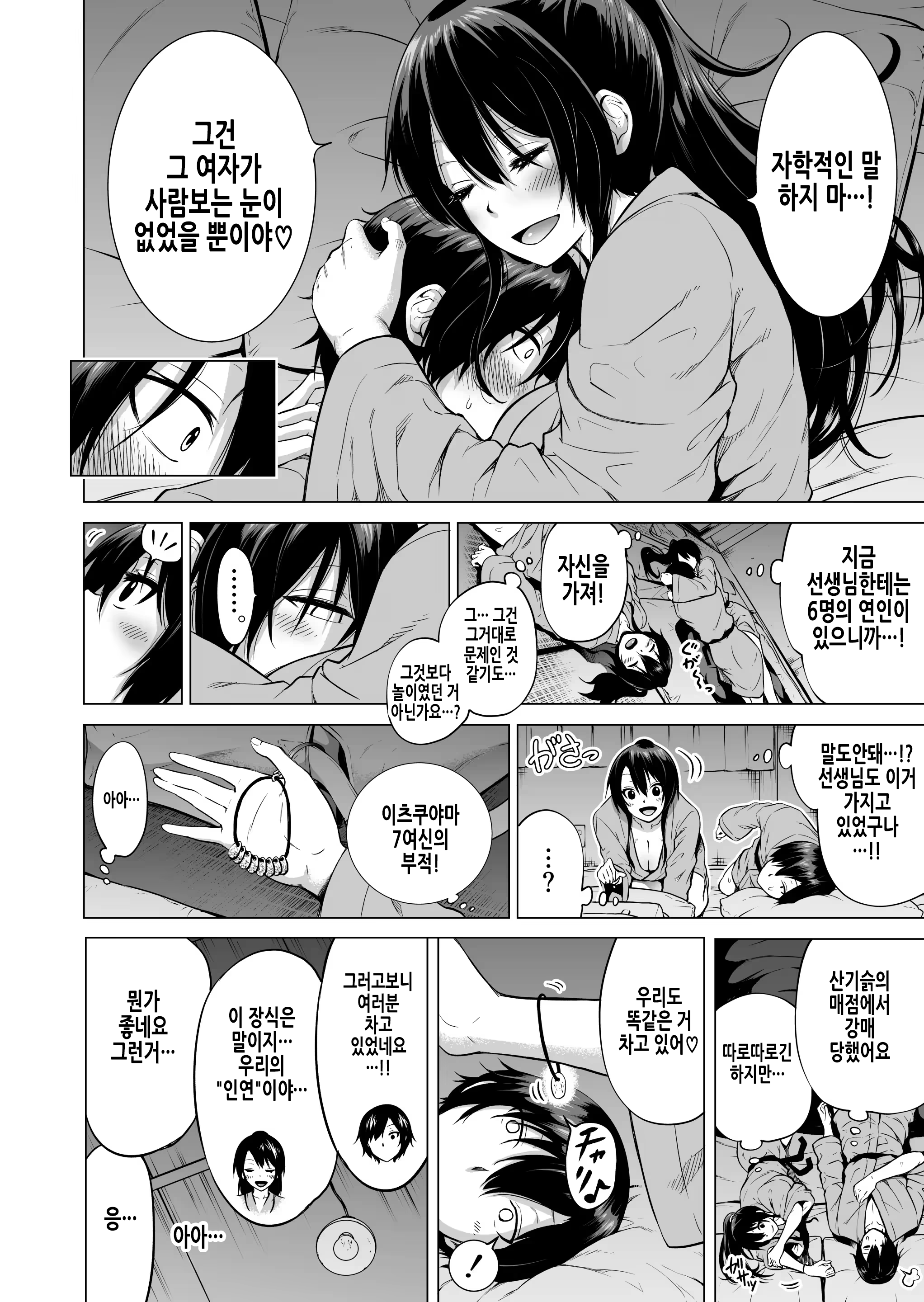 Content 3167123 - 61 페이지