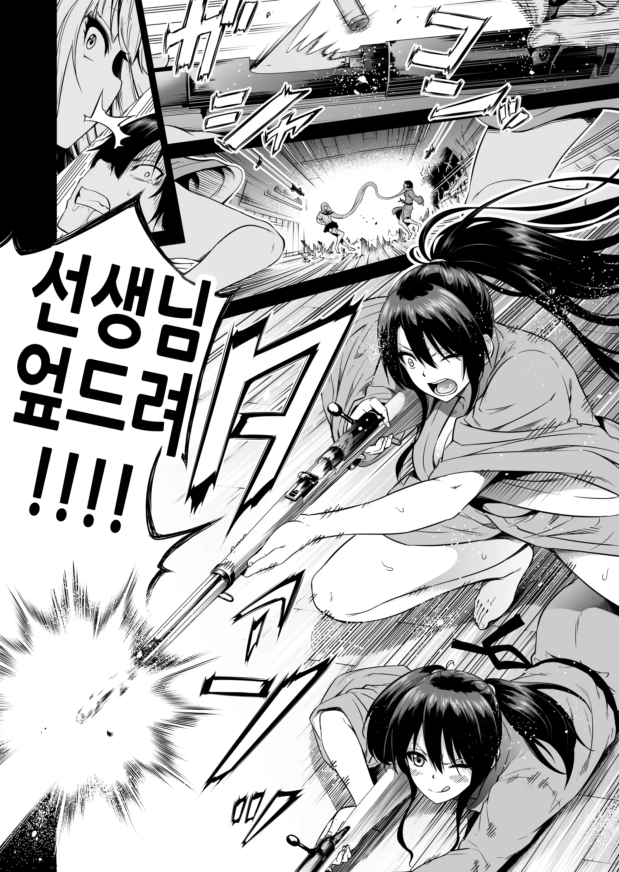 Content 3167123 - 65 페이지