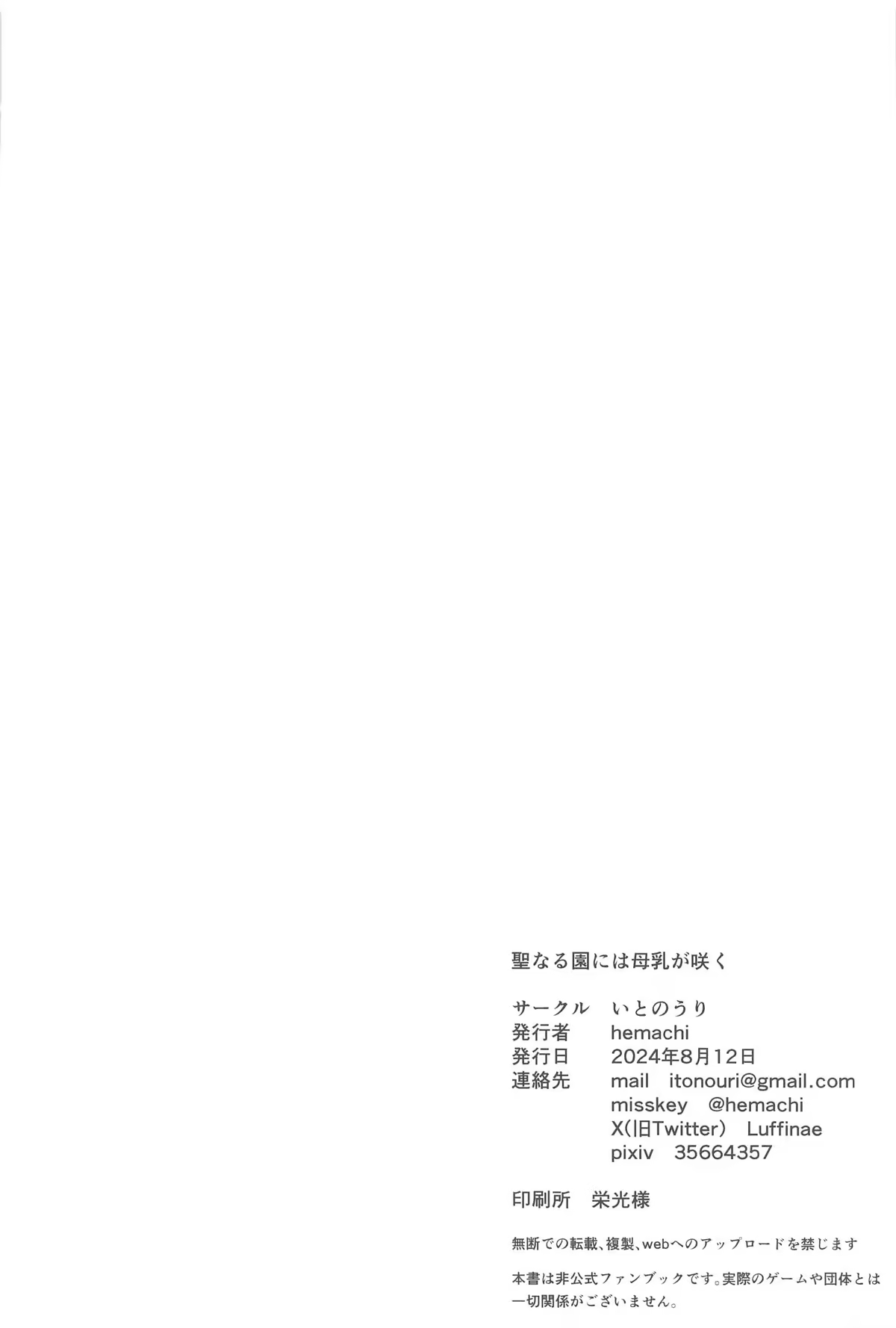 Content 3167373 - 25 페이지