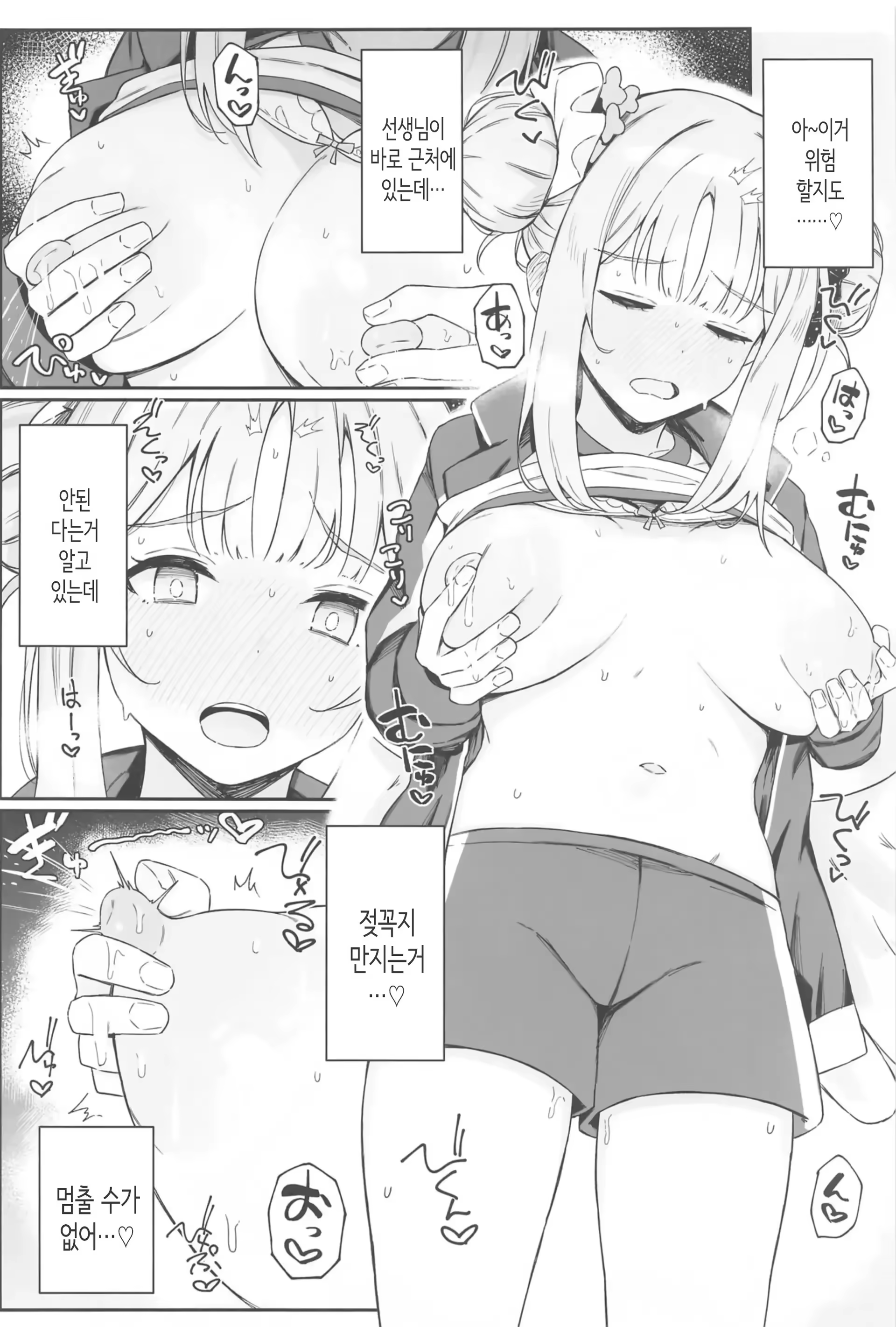 Content 3167373 - 7 페이지