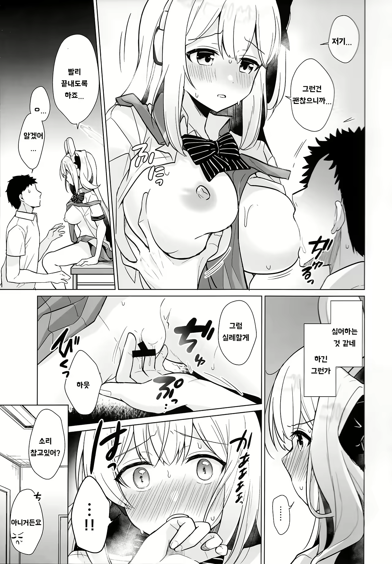 Content 3167374 - 8 페이지