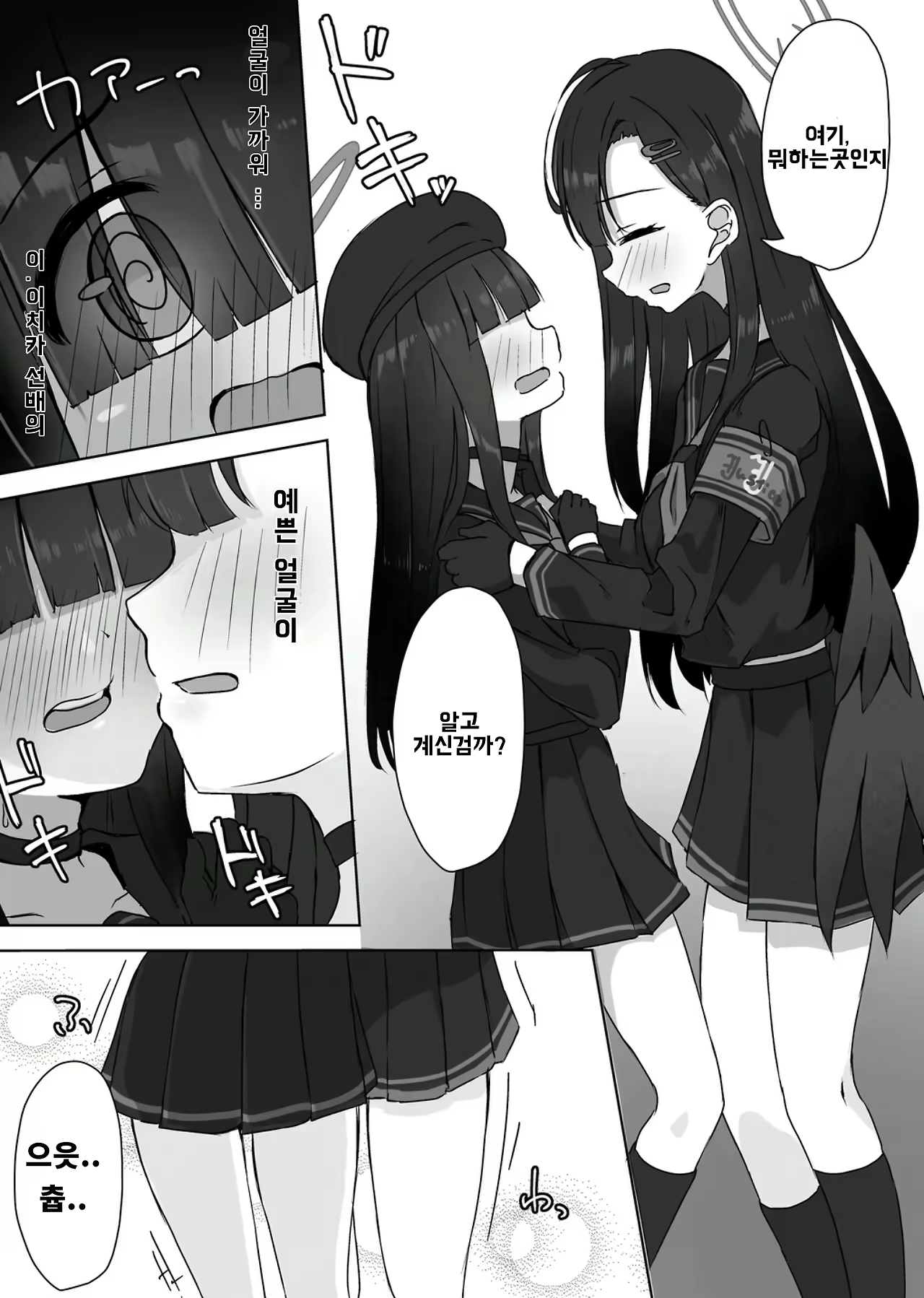 Content 3167375 - 6 페이지