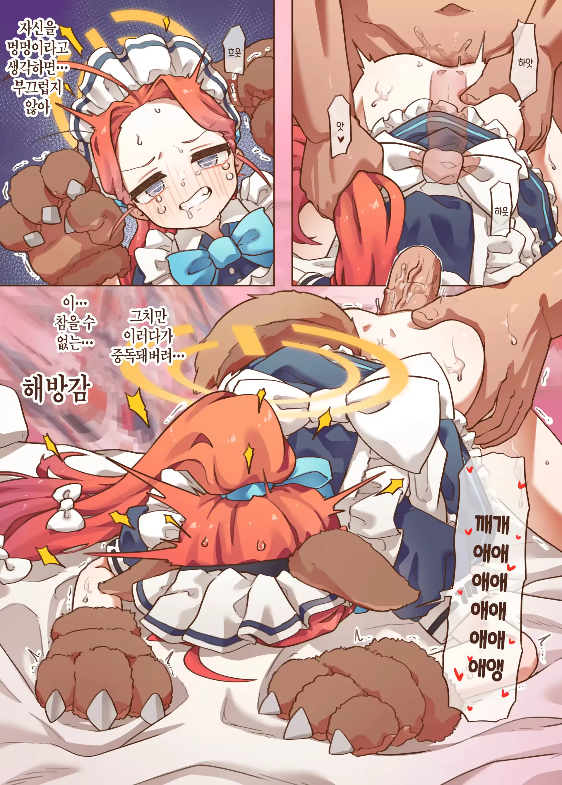 Content 3167376 - 11 페이지