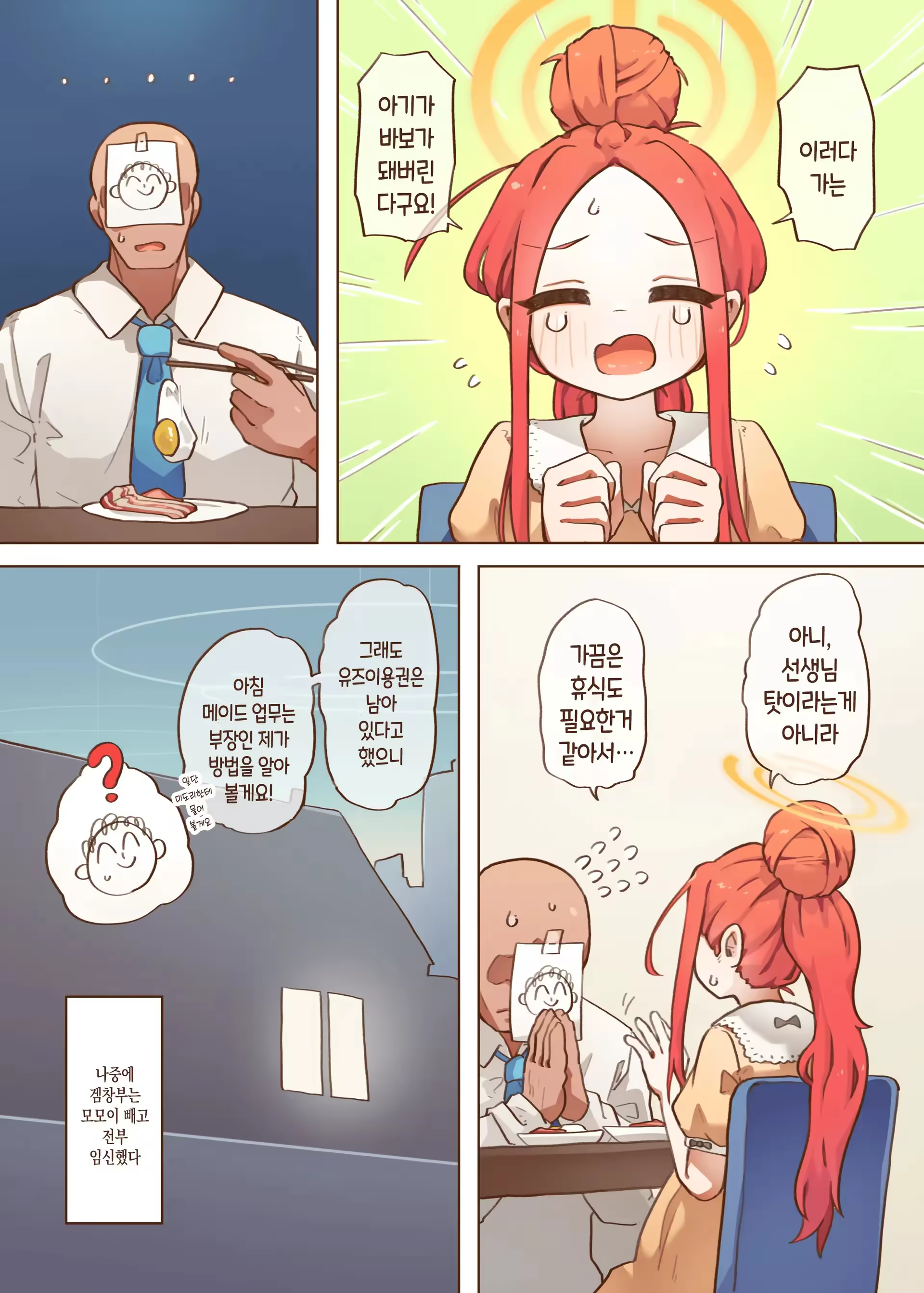 Content 3167376 - 16 페이지