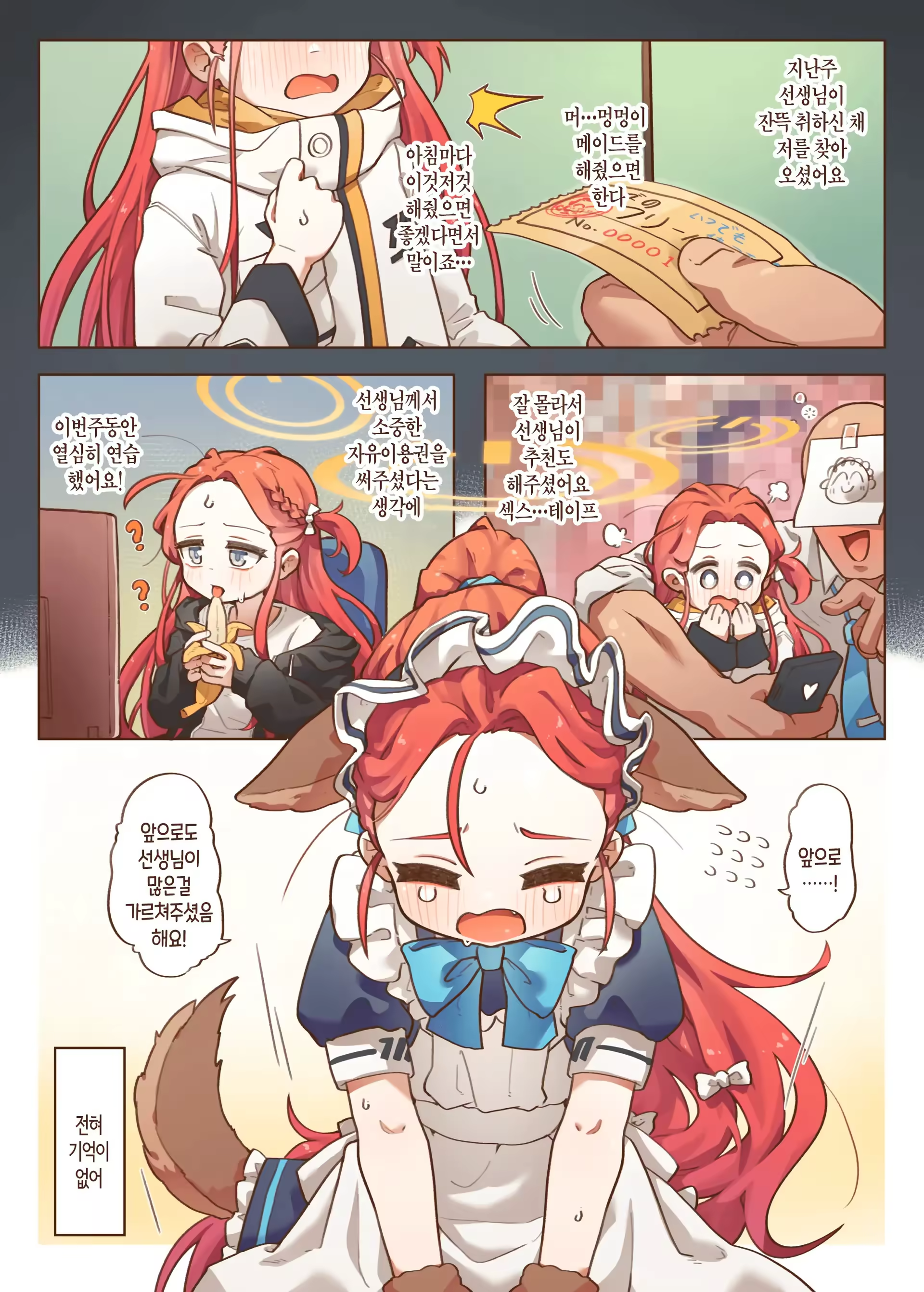 Content 3167376 - 4 페이지